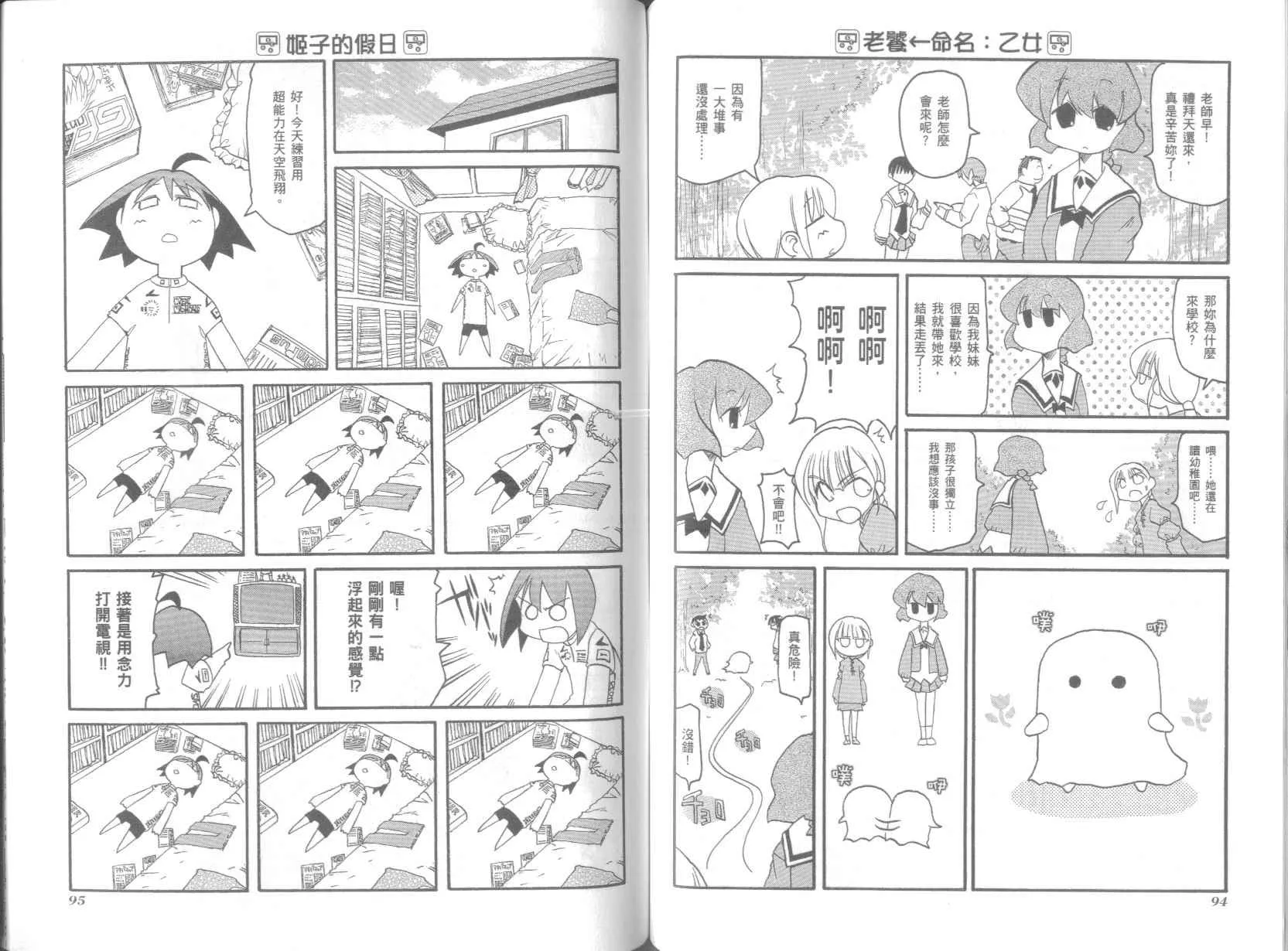 第4卷 第51页