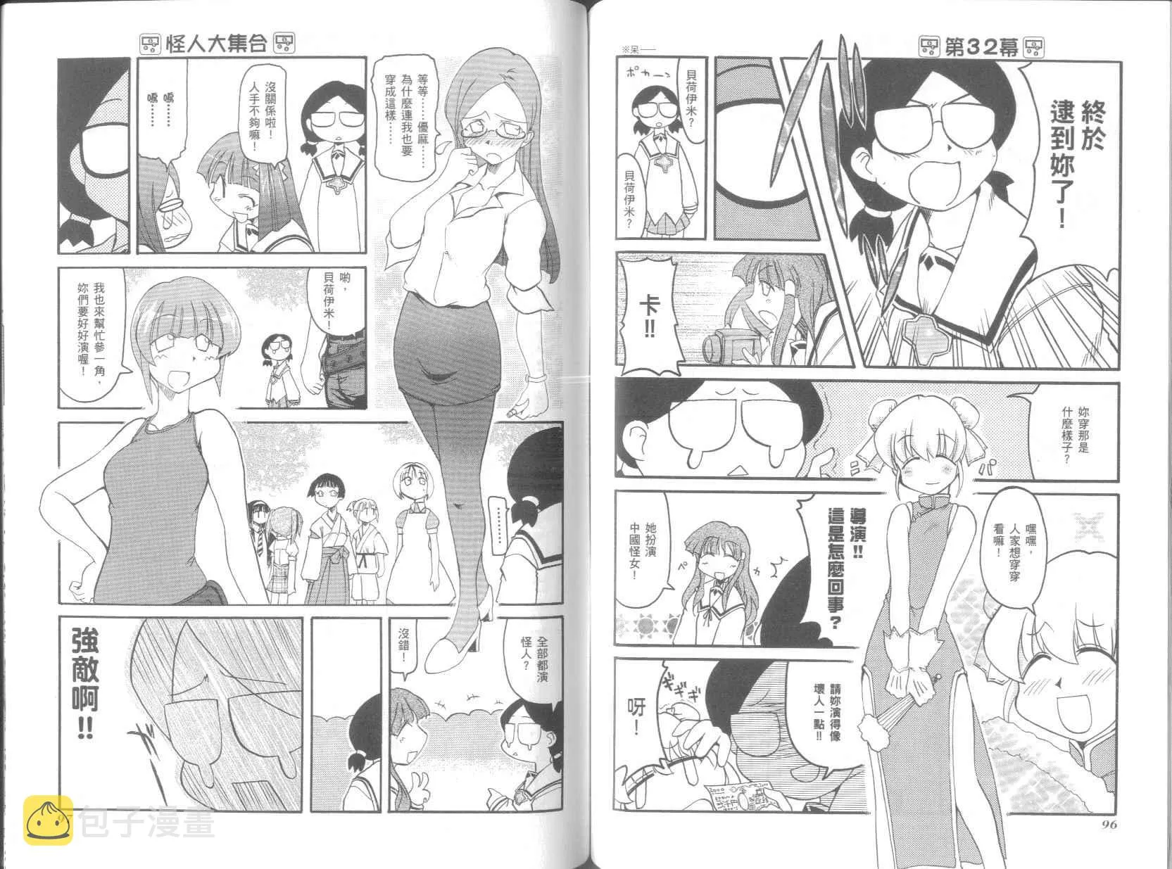 第4卷 第52页