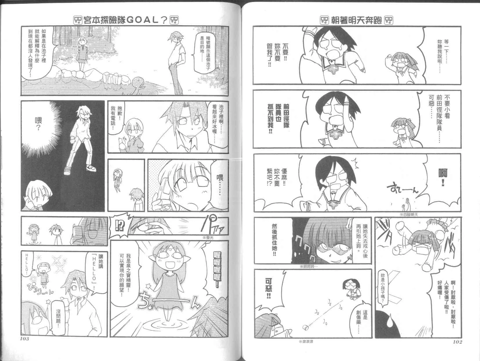 第4卷 第55页