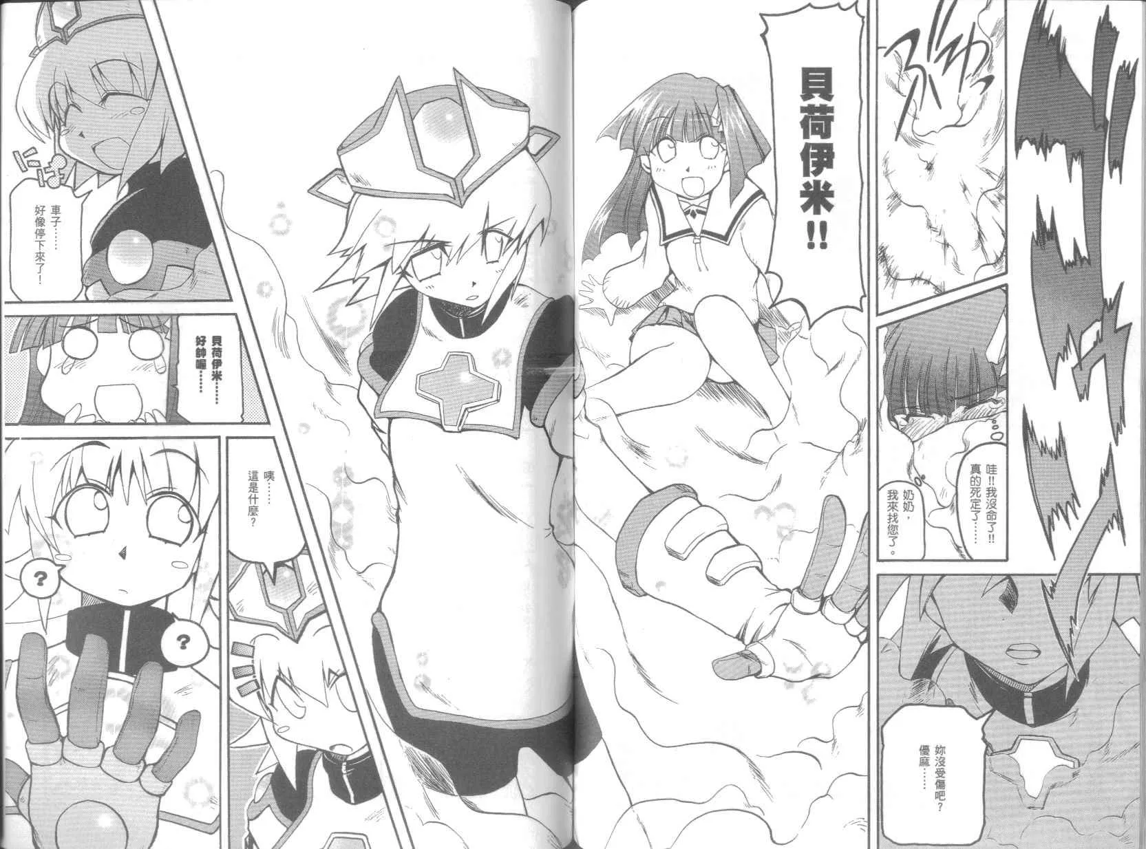 第4卷 第57页
