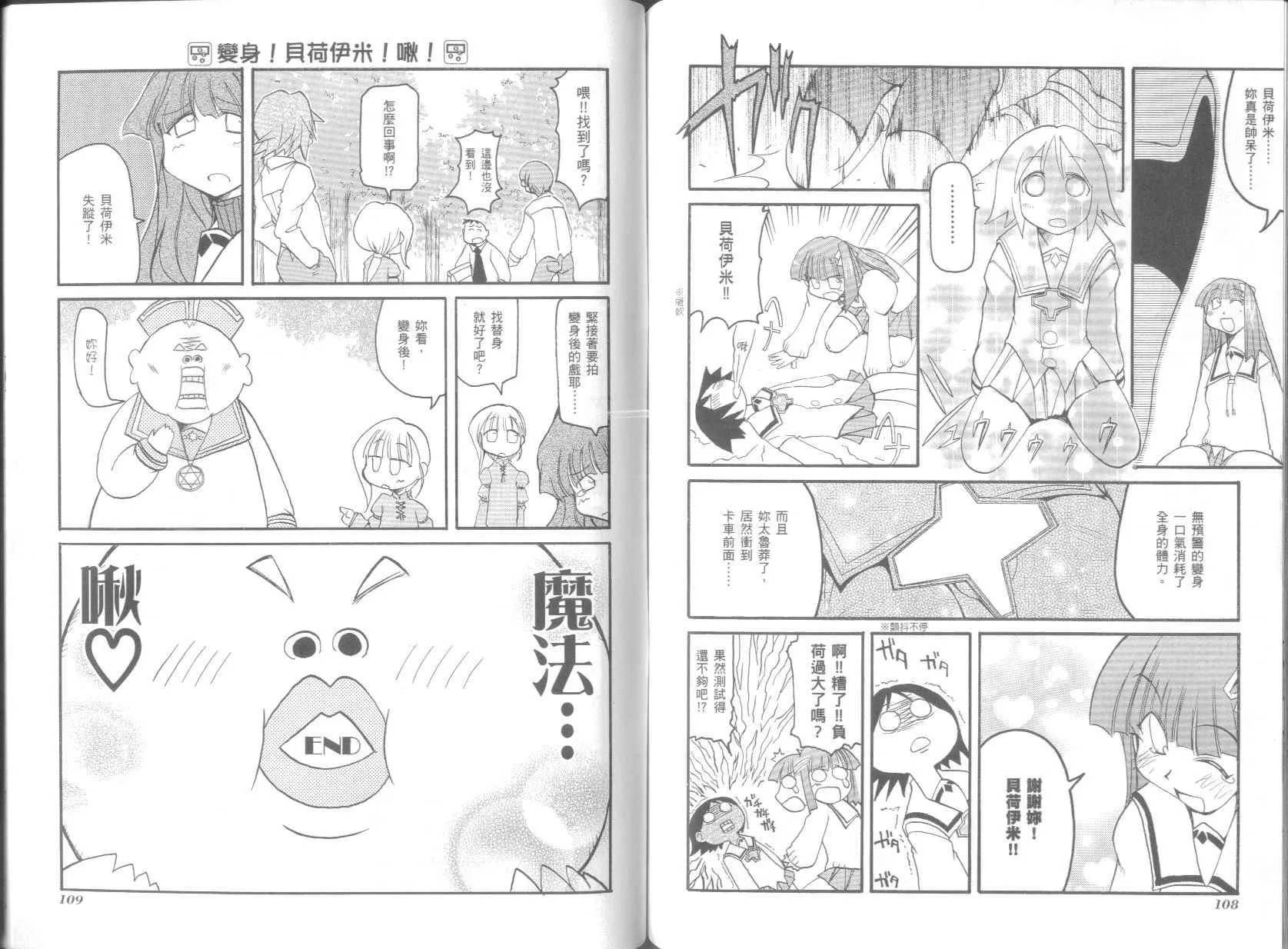第4卷 第58页
