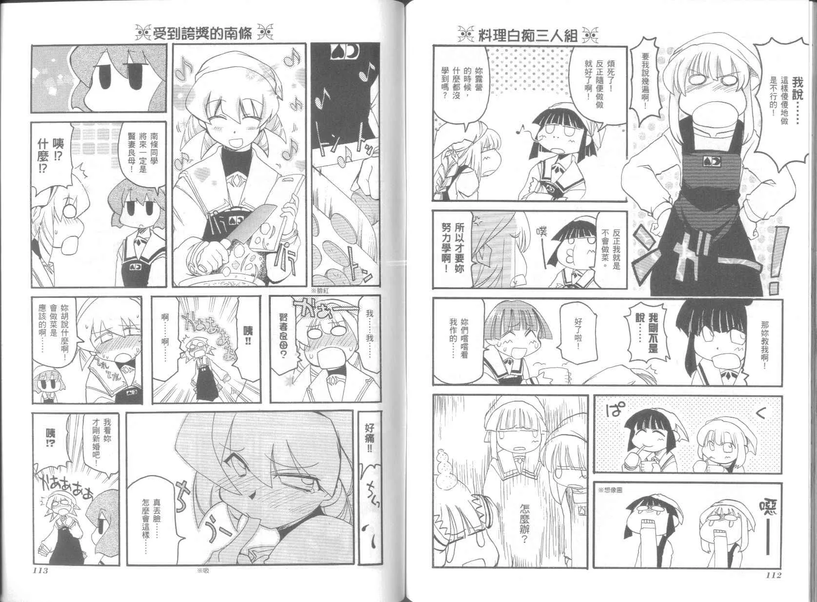 第4卷 第60页