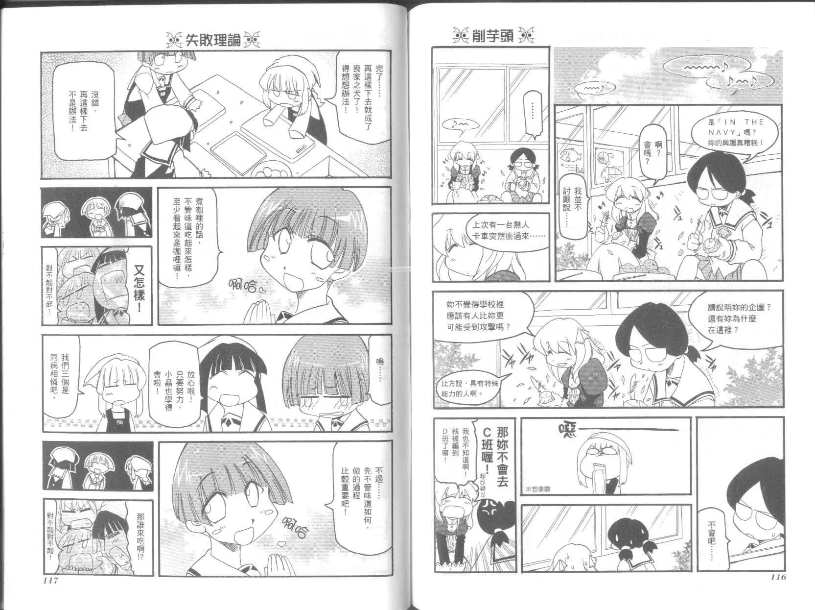 第4卷 第62页