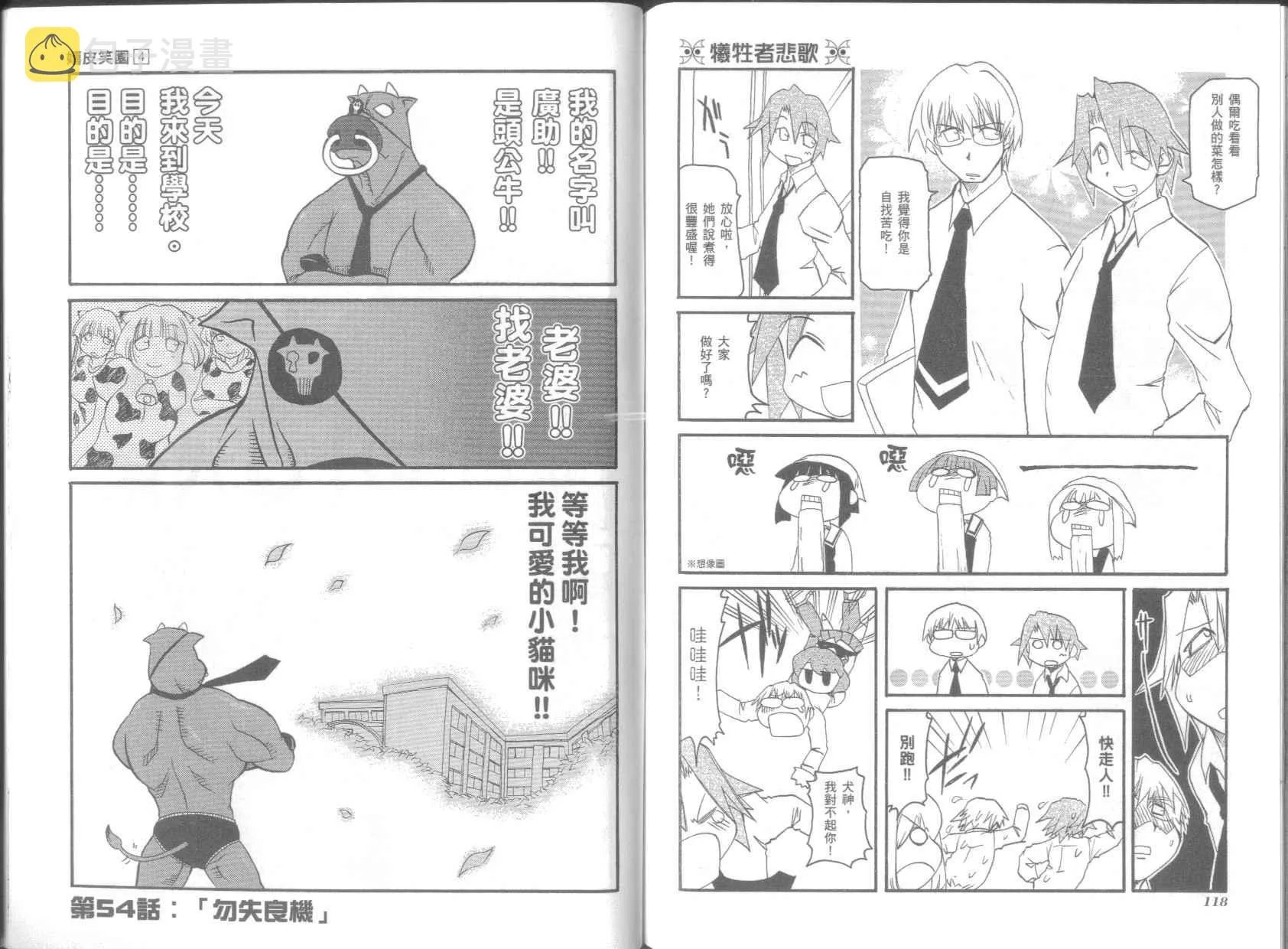 第4卷 第63页