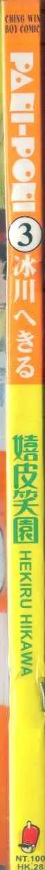 第3卷 第2页