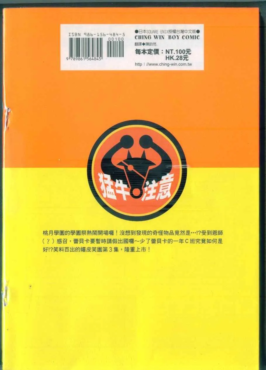 第3卷 第3页
