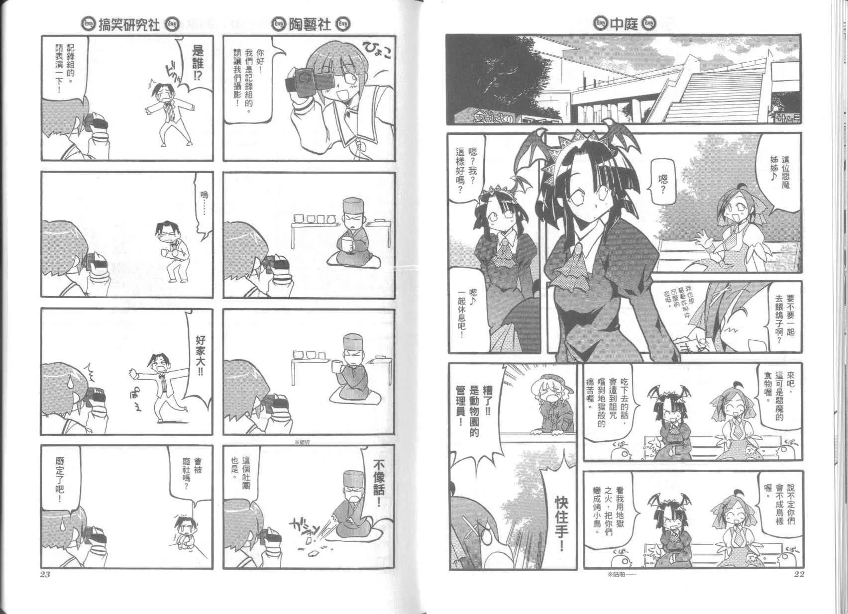 第3卷 第15页
