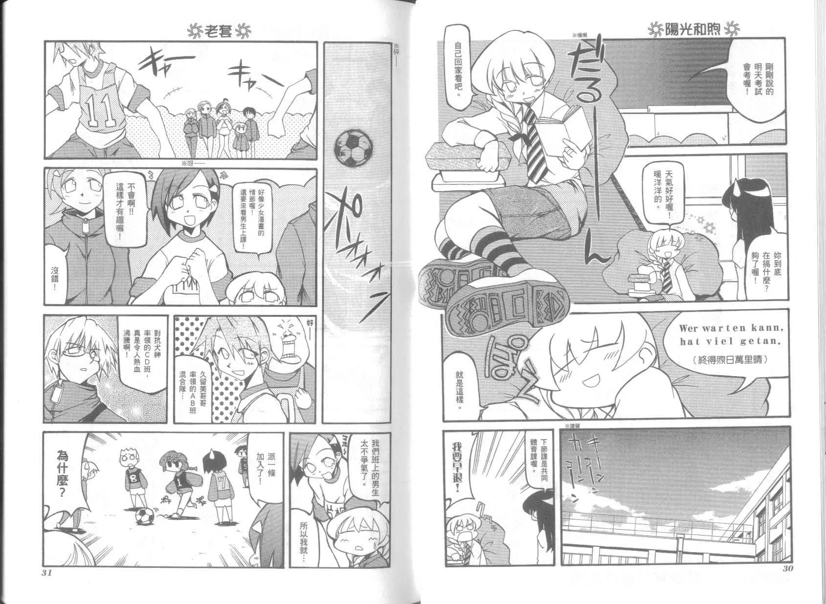 第3卷 第19页