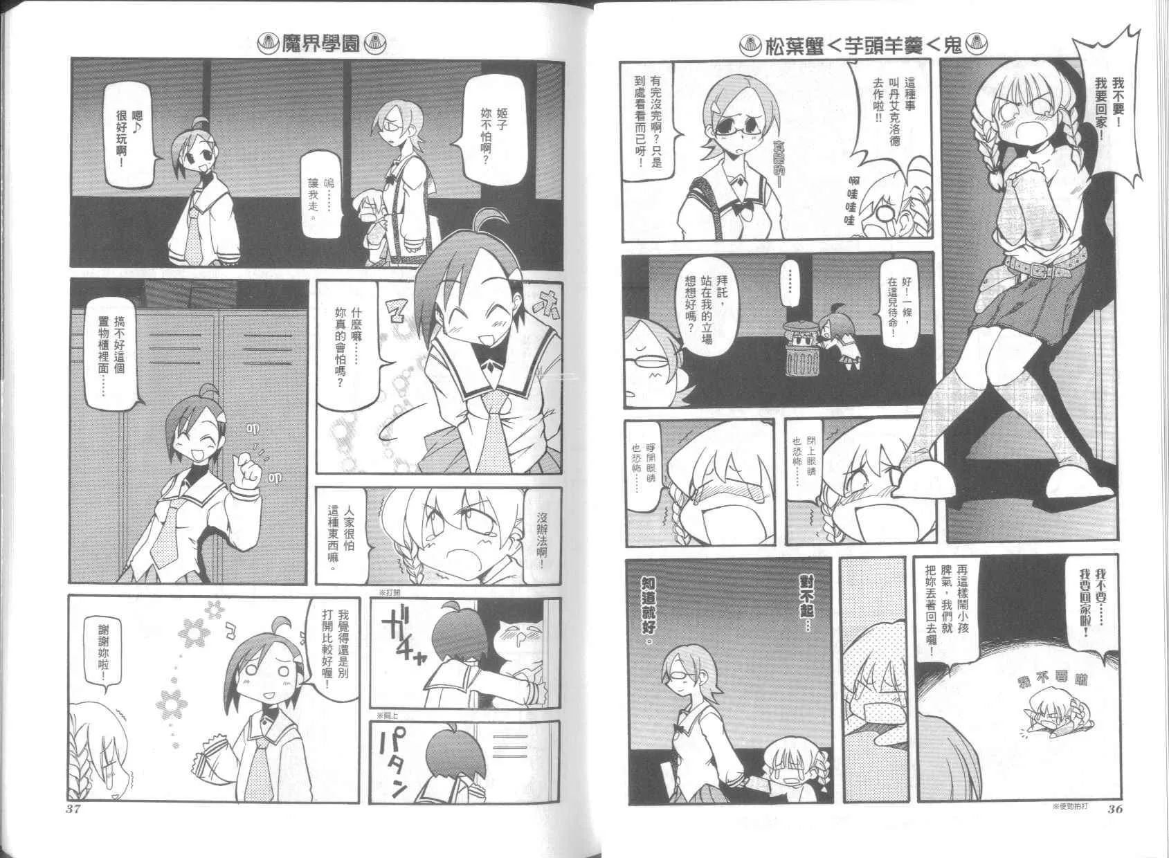 第3卷 第22页