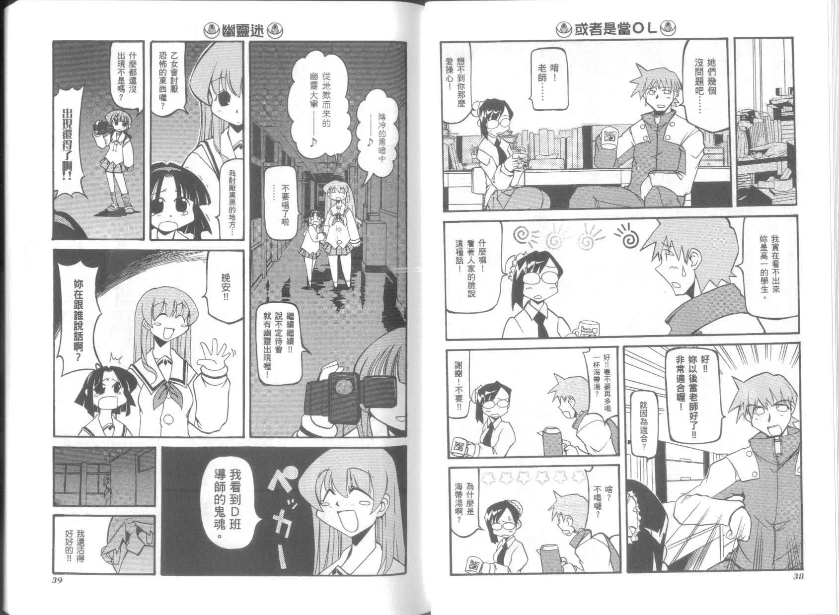 第3卷 第23页