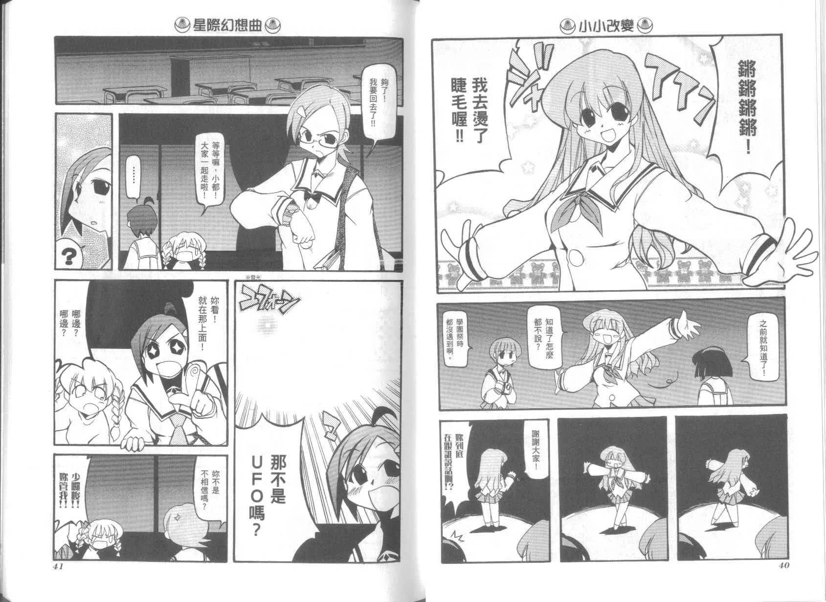 第3卷 第24页