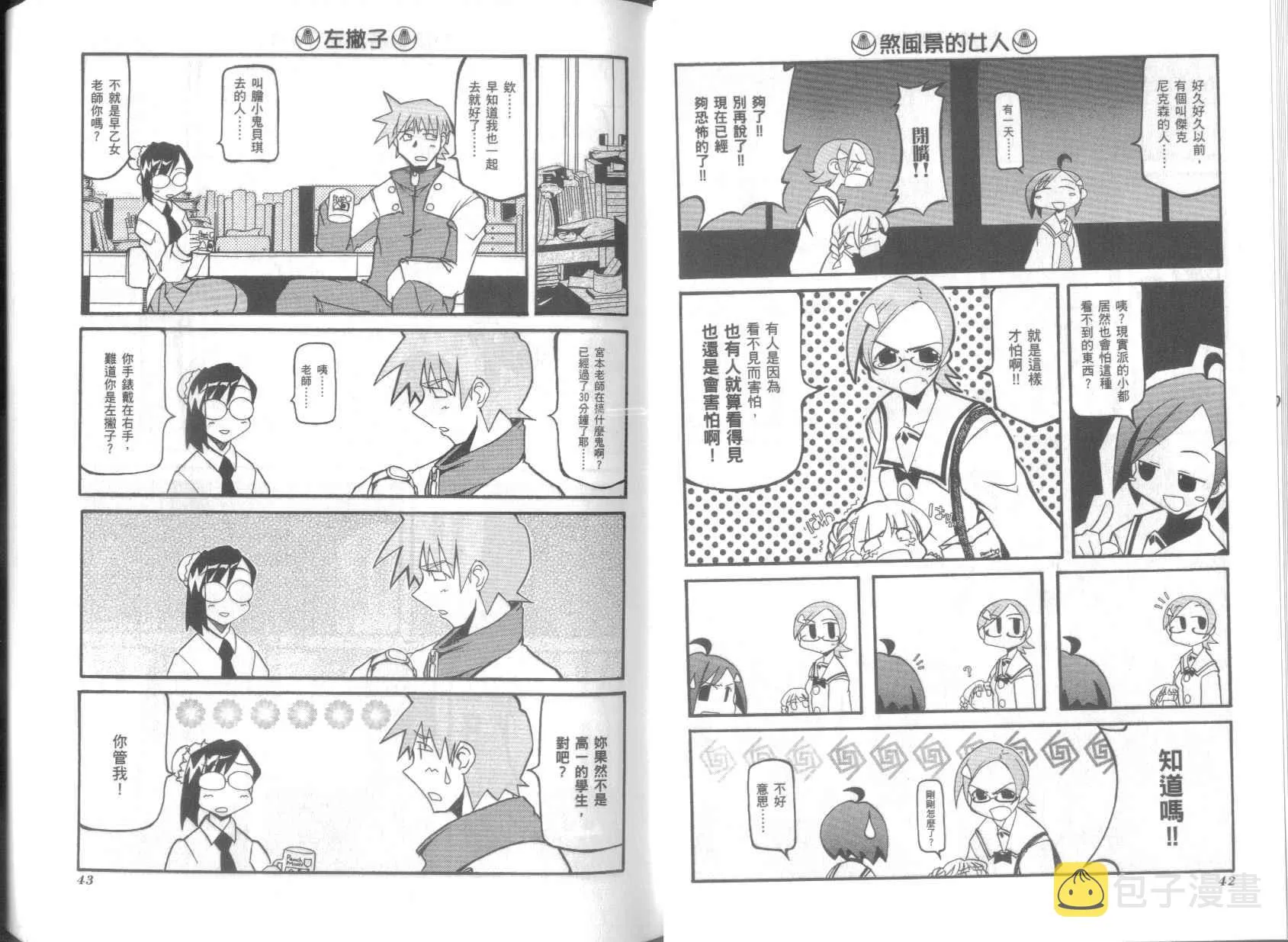 第3卷 第25页