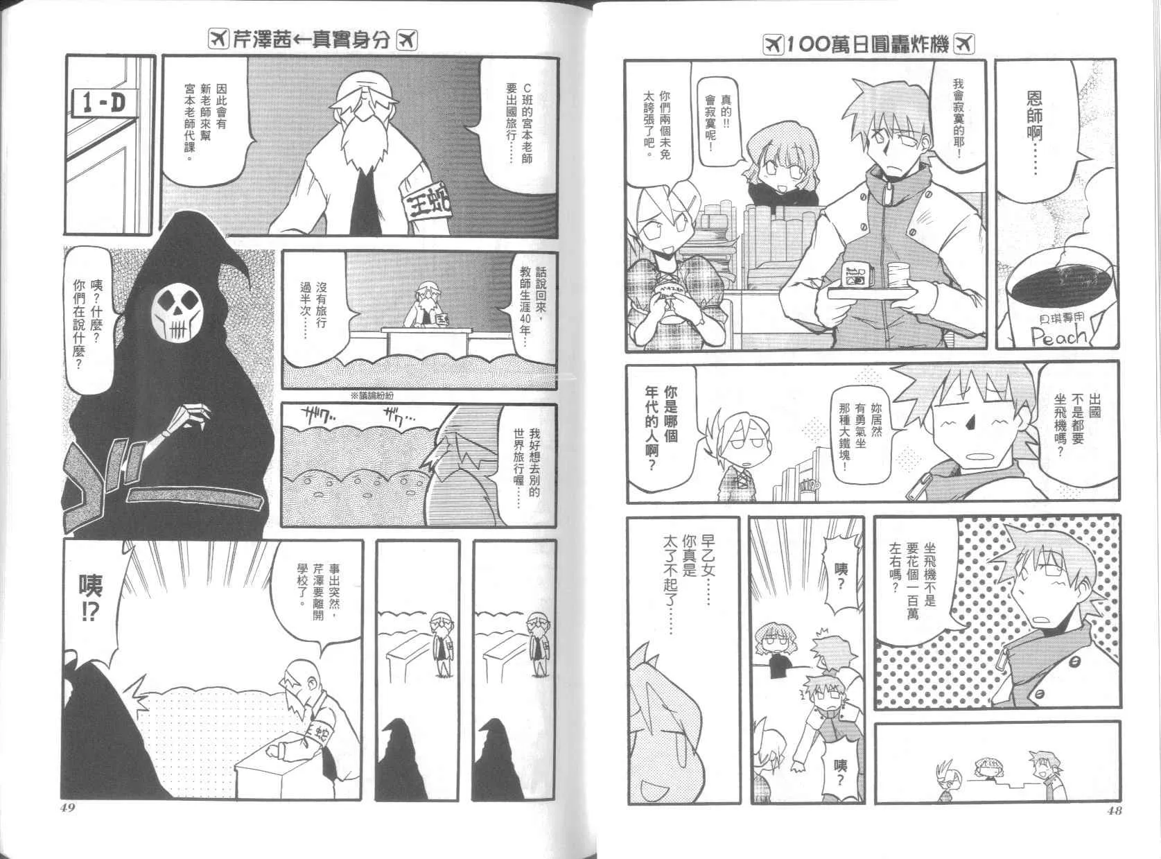 第3卷 第28页