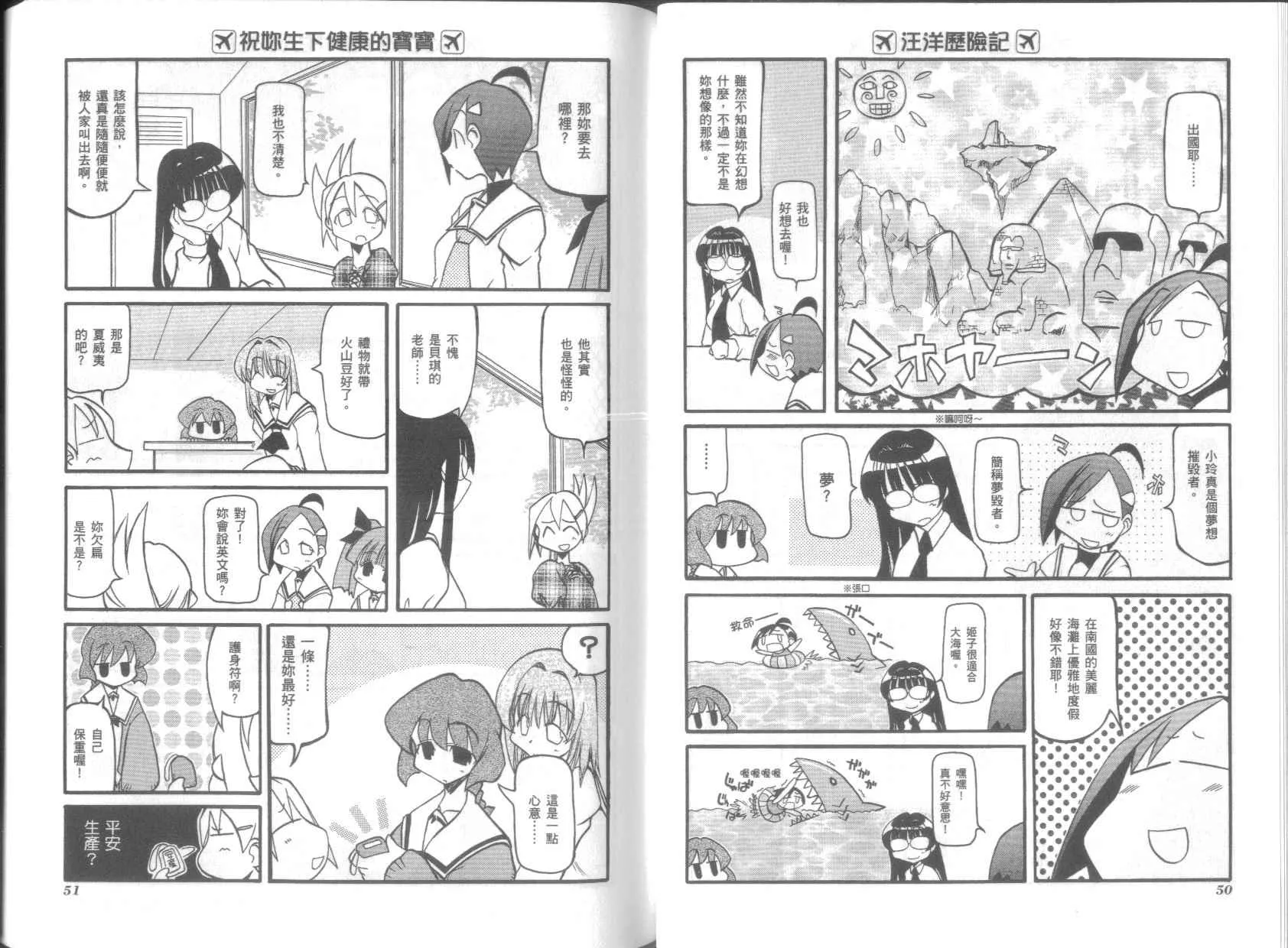第3卷 第29页