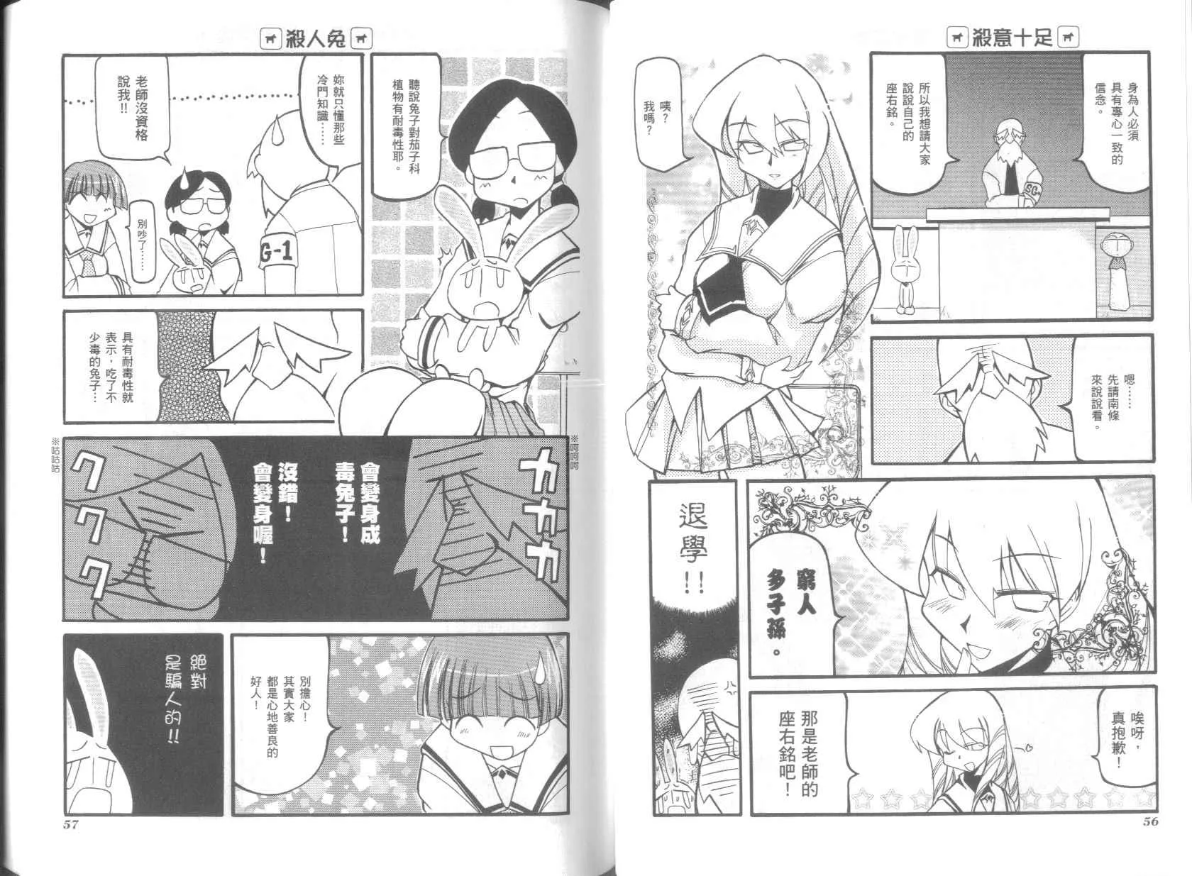 第3卷 第32页