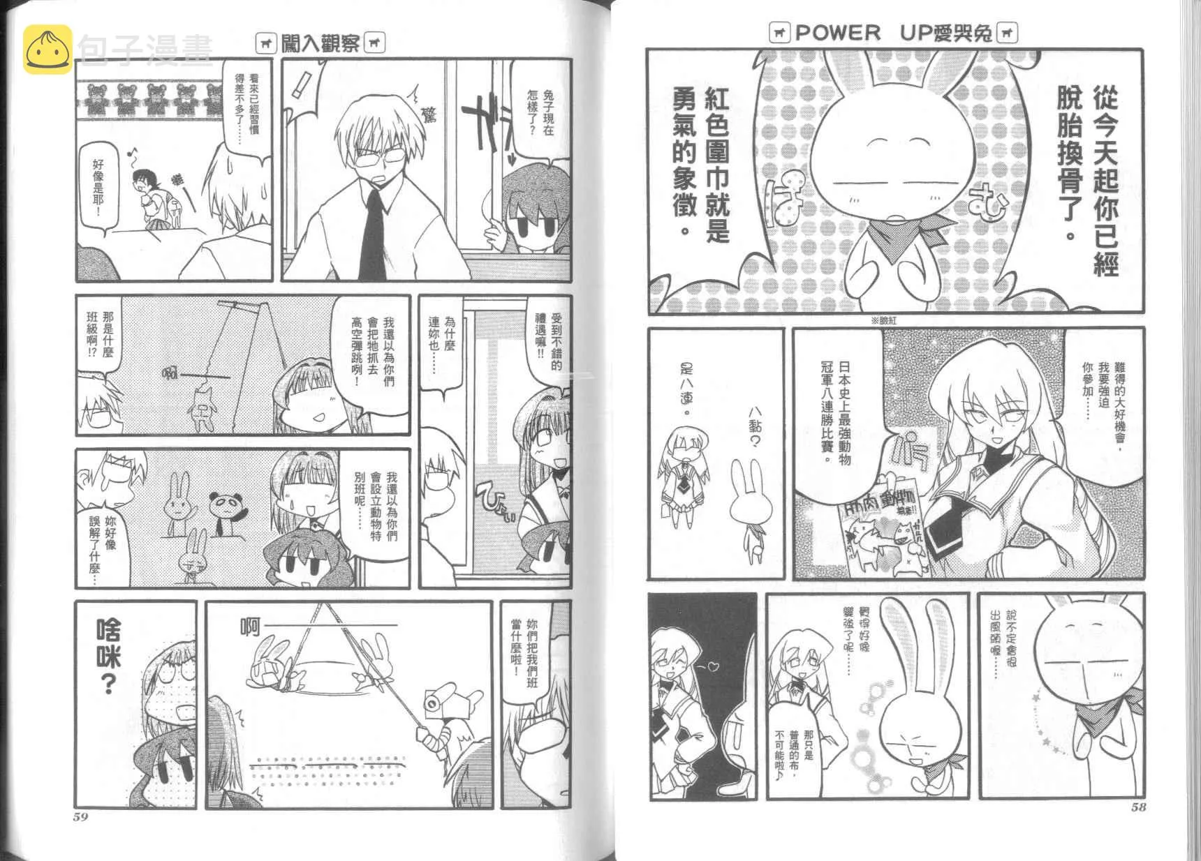 第3卷 第33页