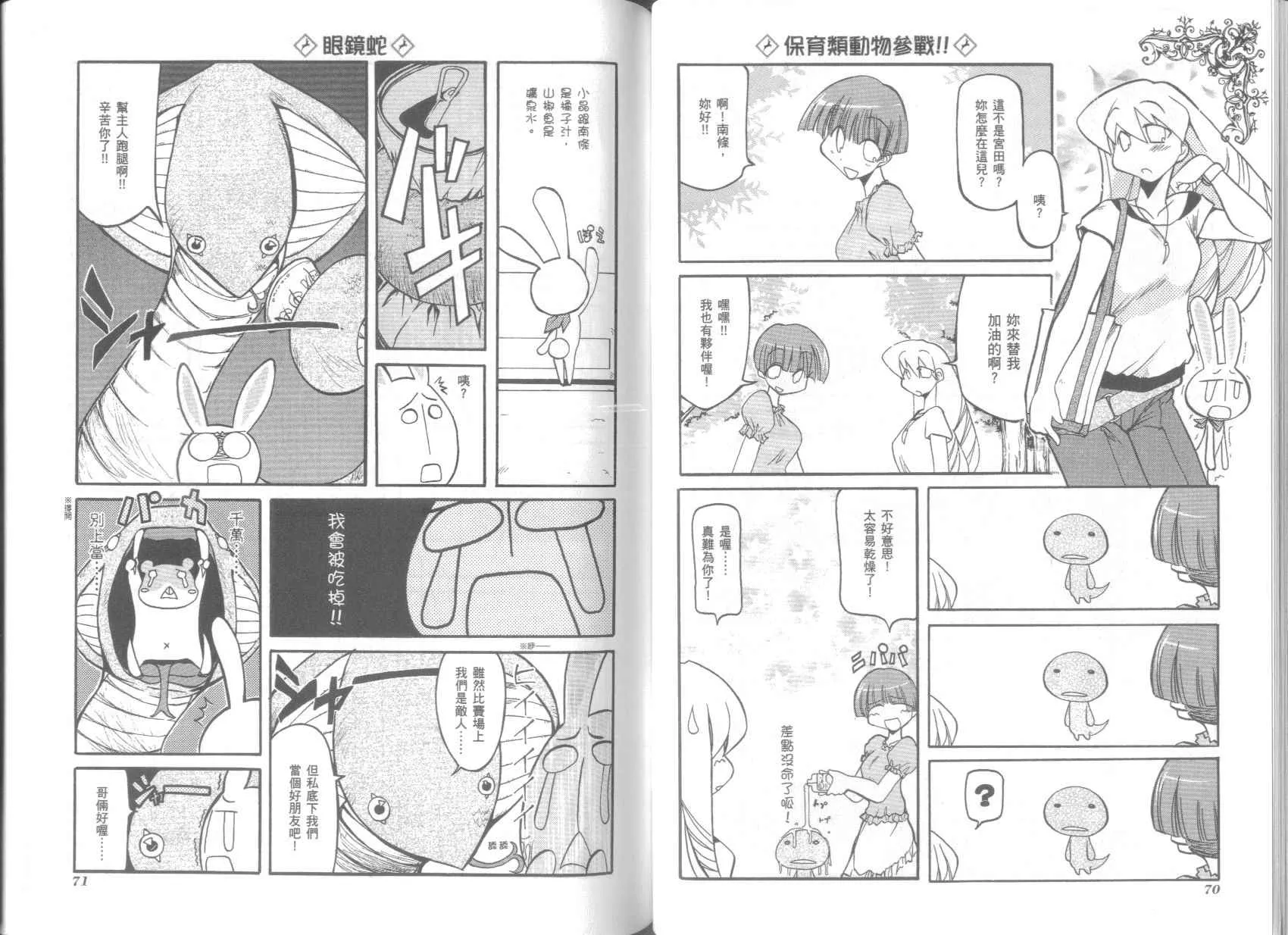 第3卷 第39页
