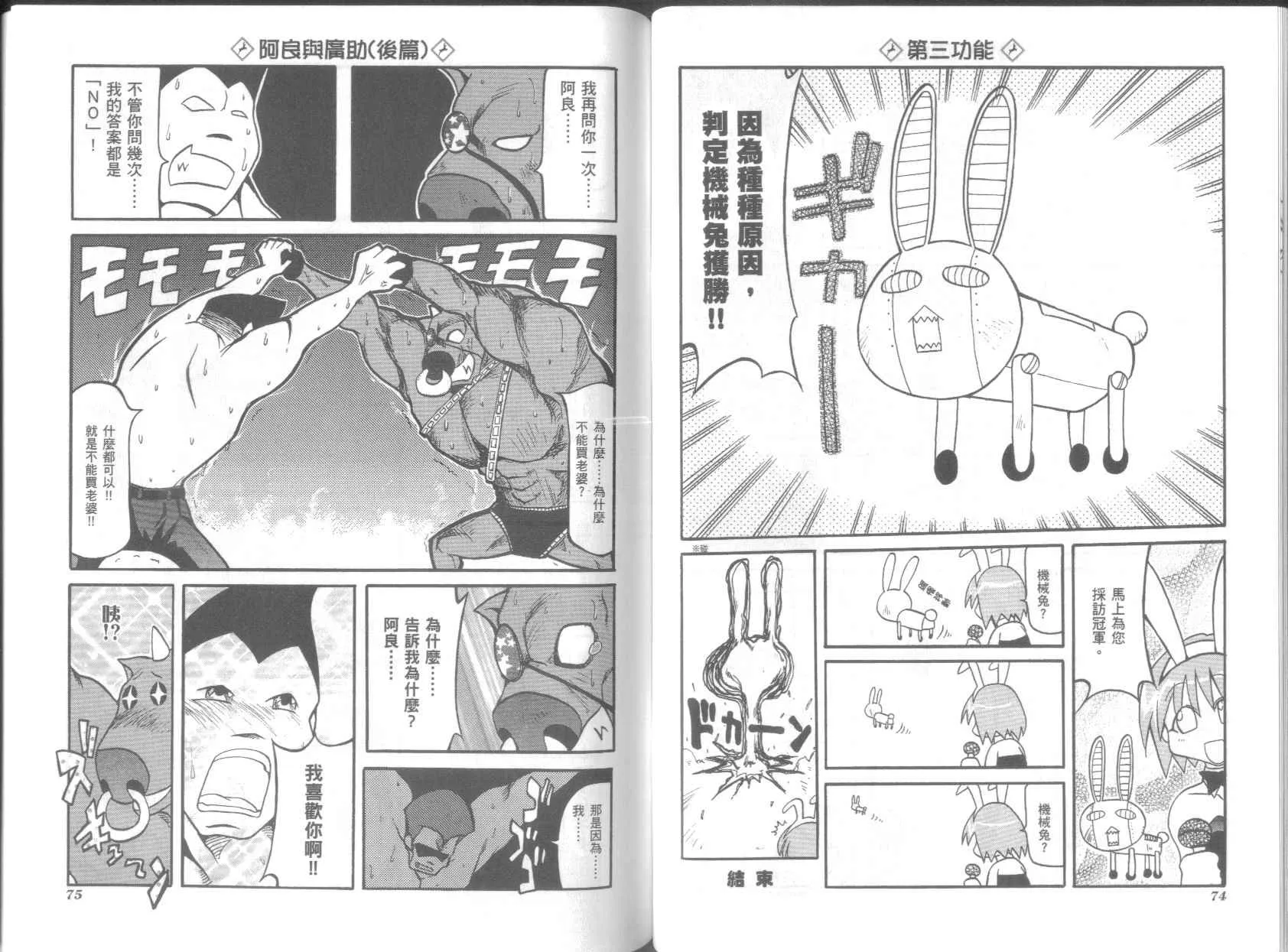 第3卷 第41页