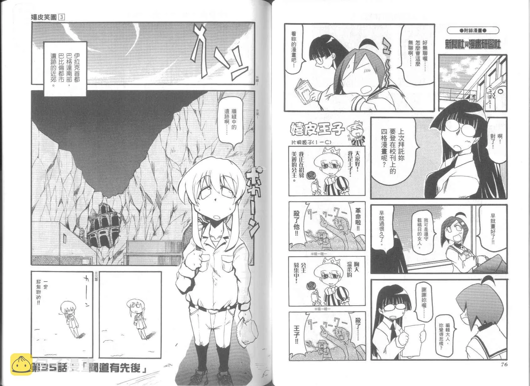第3卷 第42页