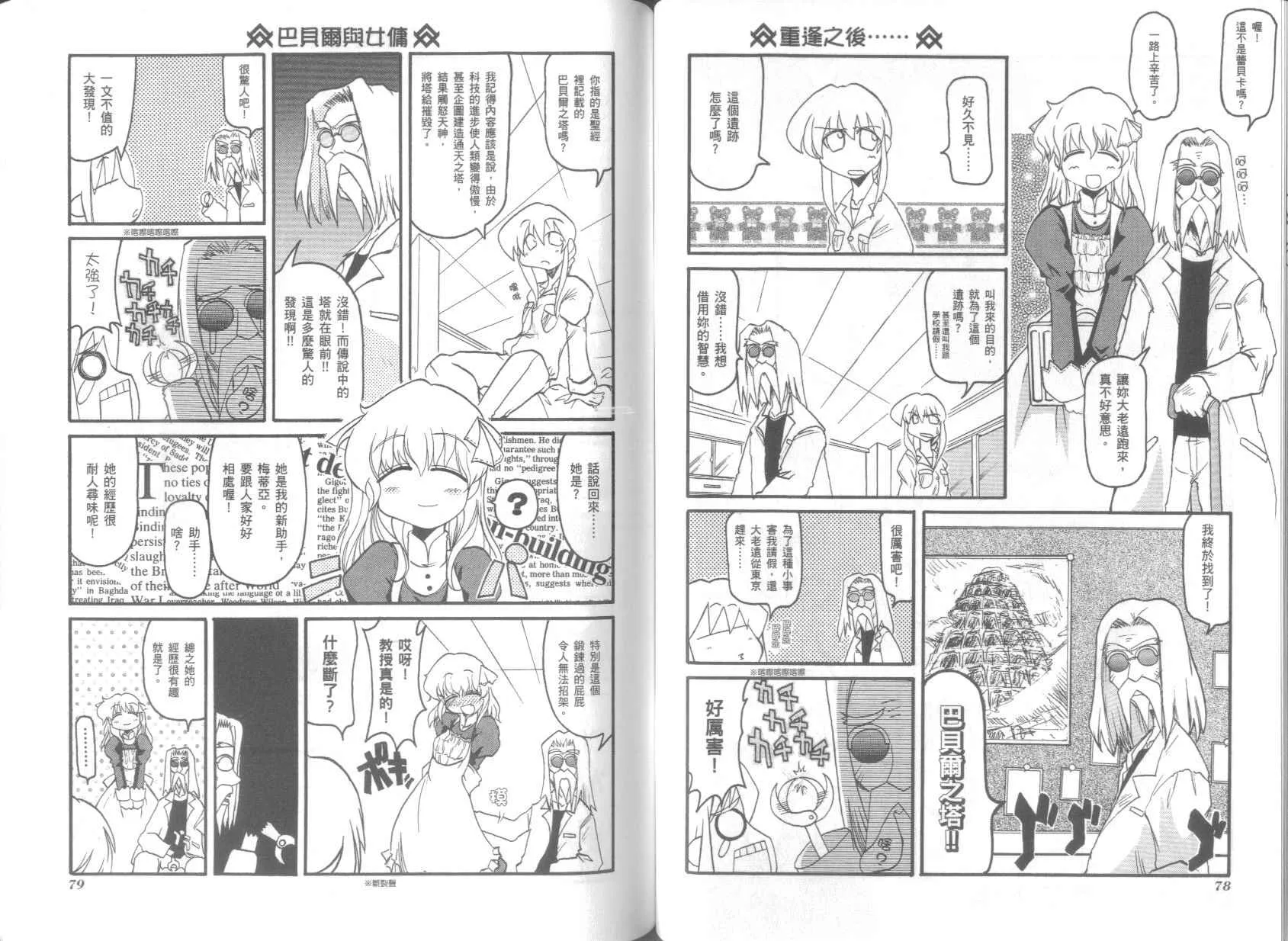 第3卷 第43页