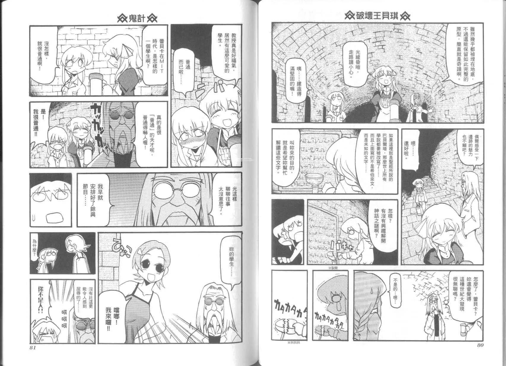 第3卷 第44页