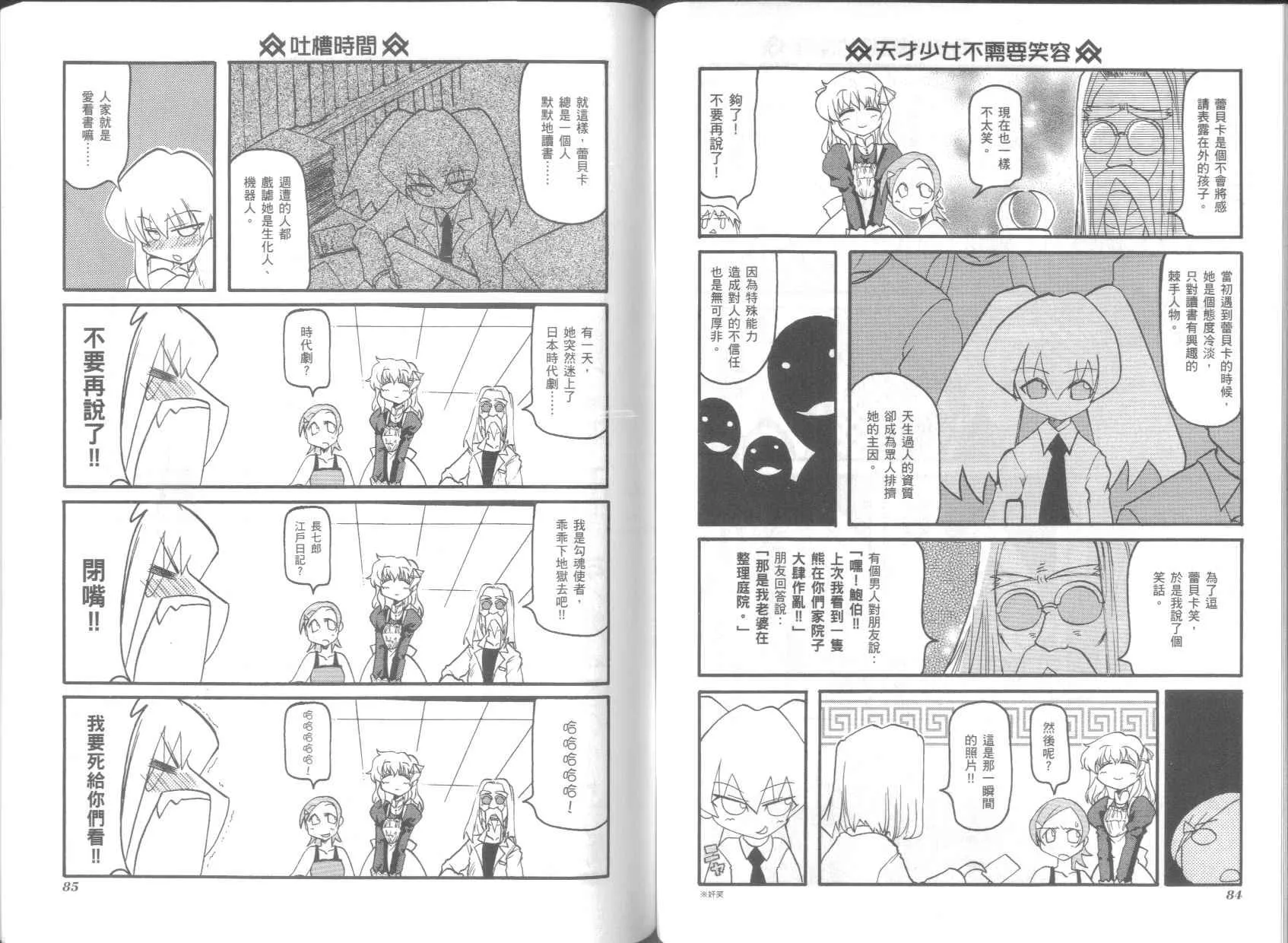 第3卷 第46页