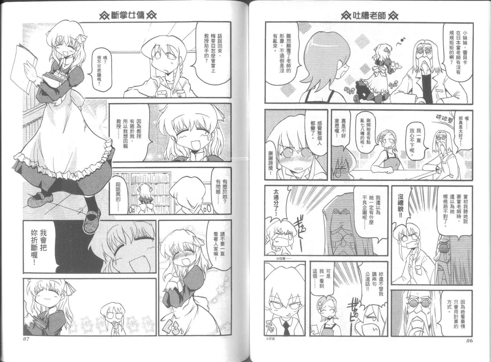 第3卷 第47页