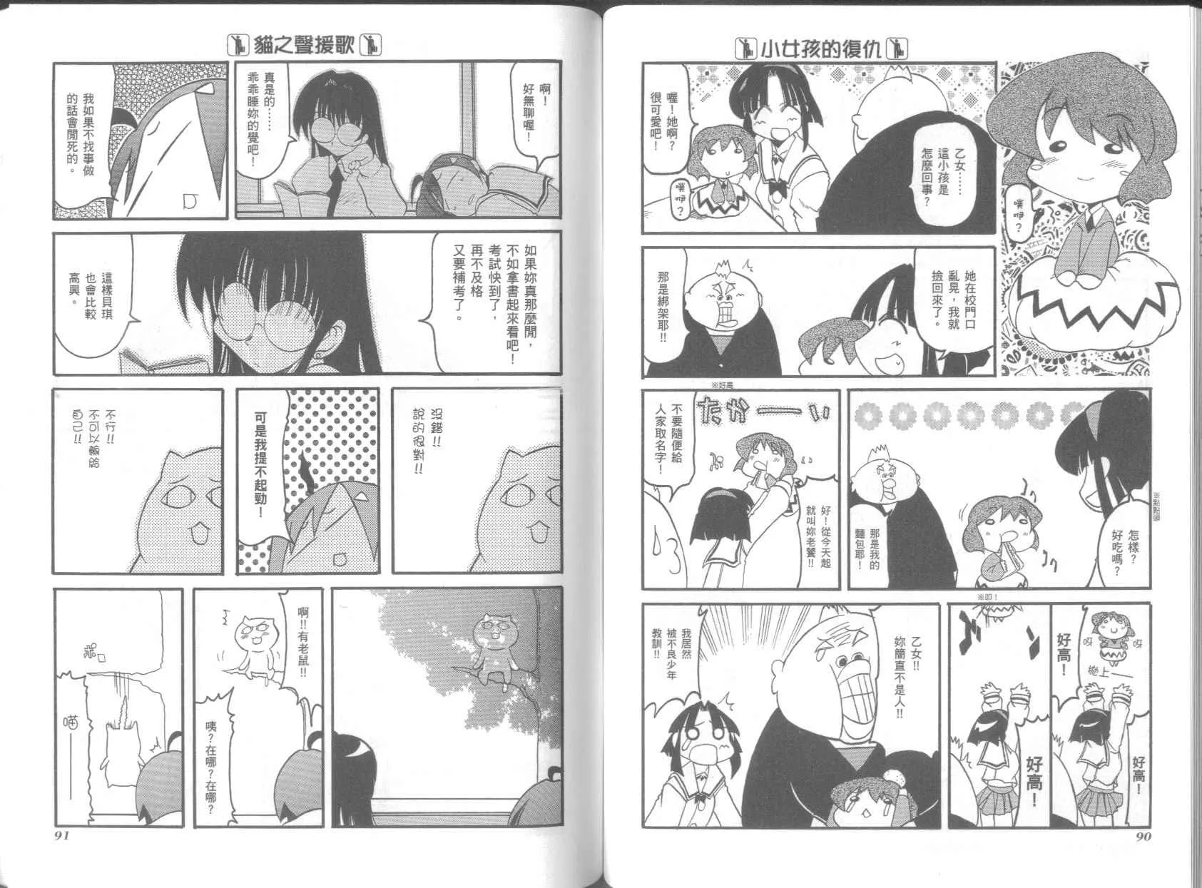 第3卷 第49页