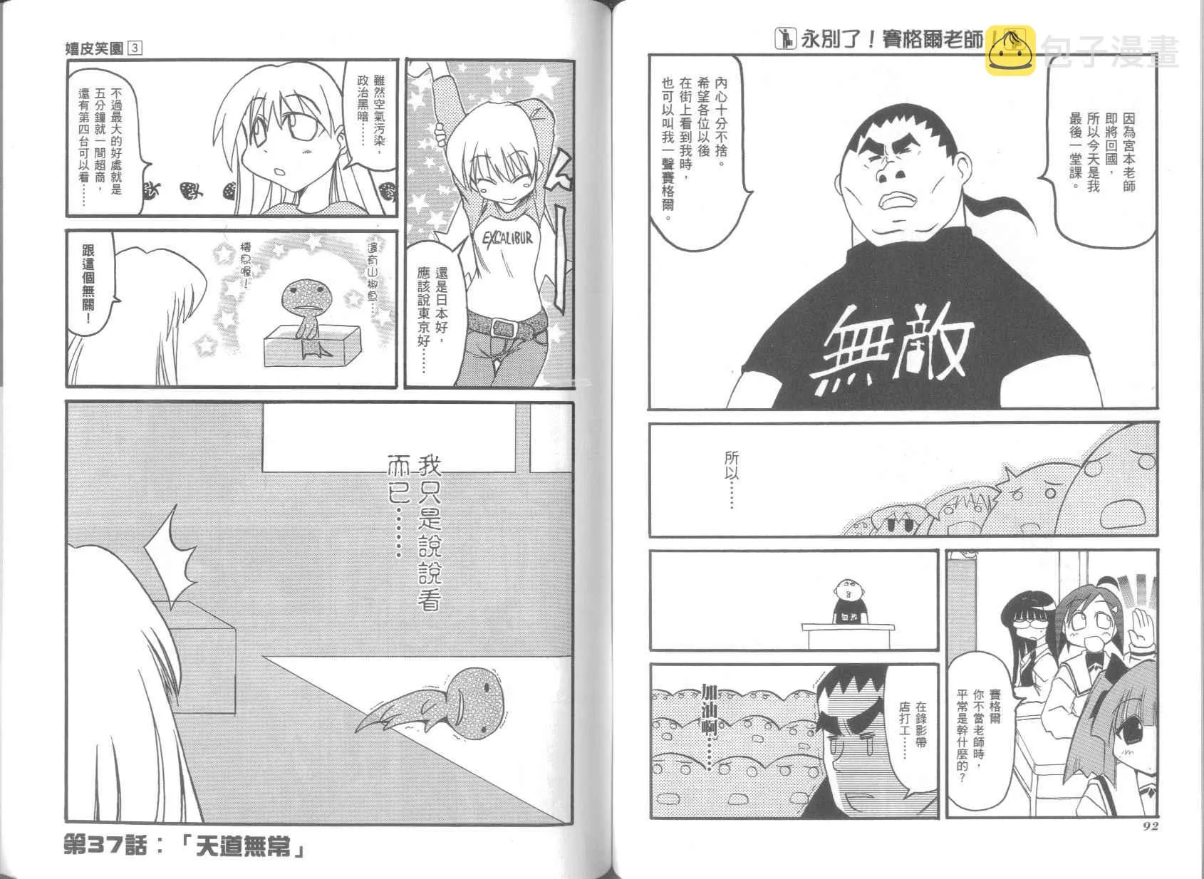 第3卷 第50页