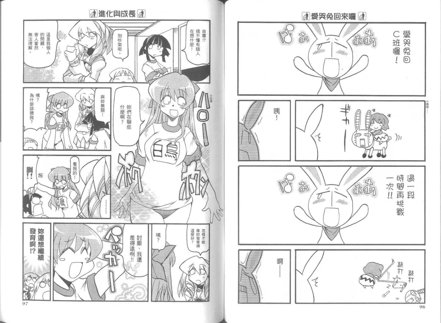 第3卷 第52页