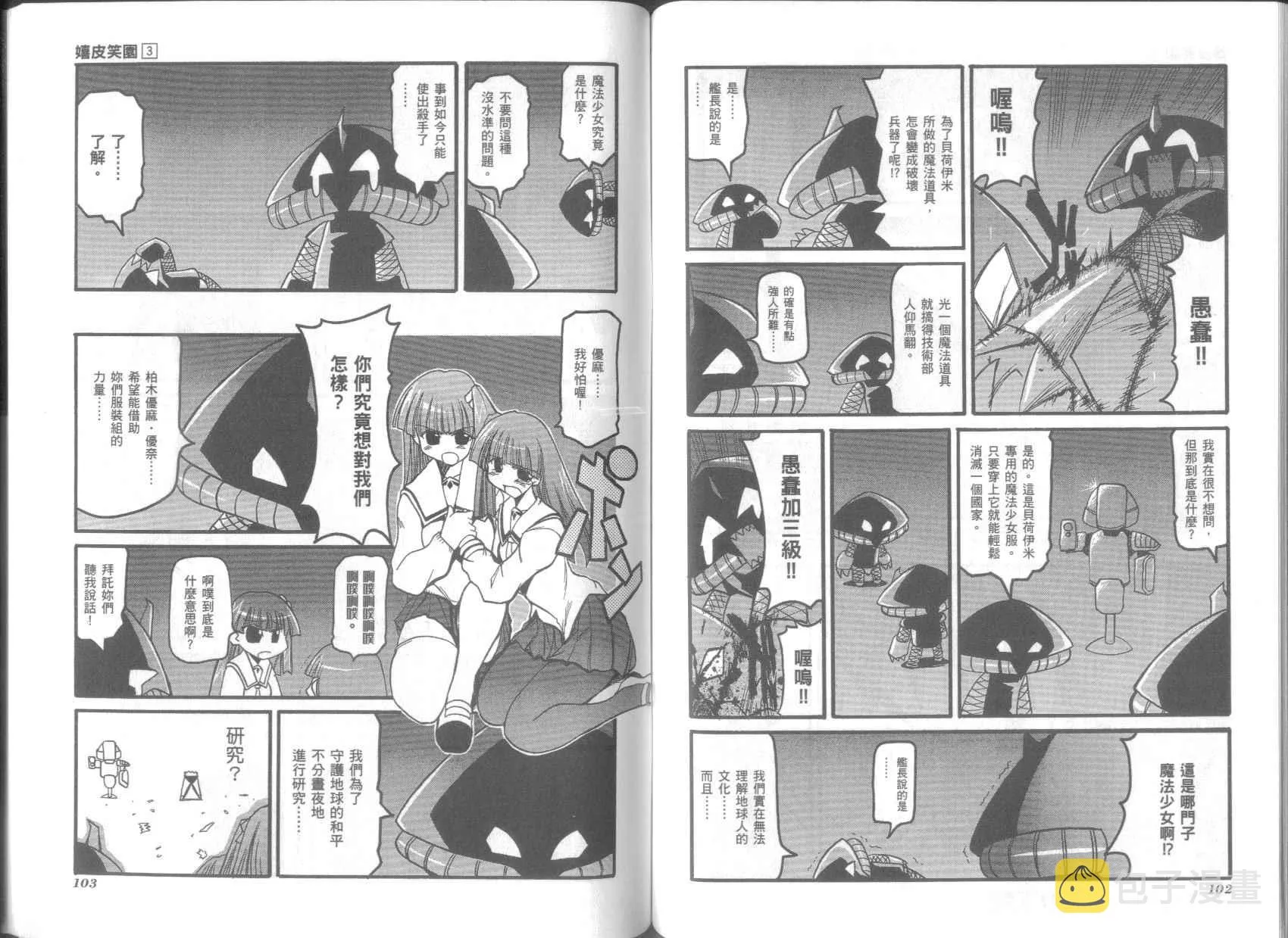 第3卷 第55页