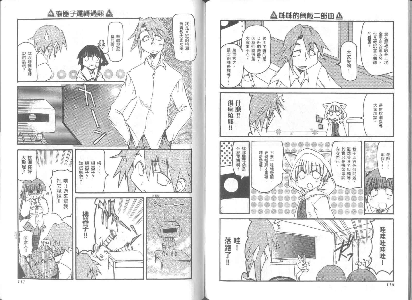 第3卷 第62页