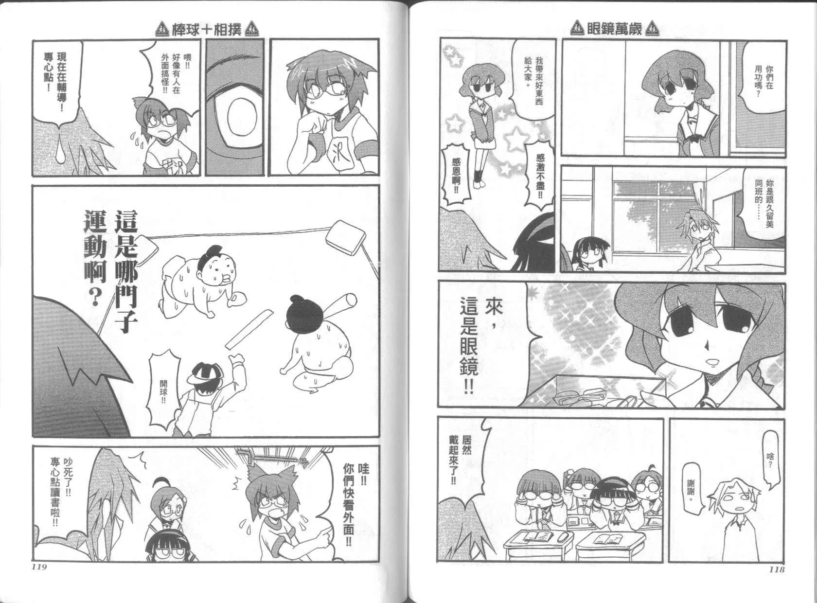 第3卷 第63页