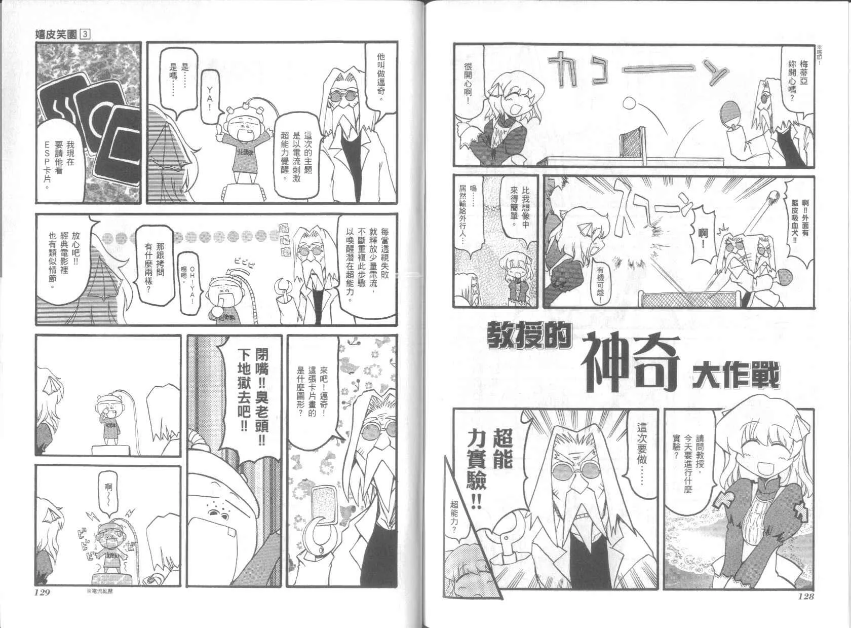 第3卷 第68页