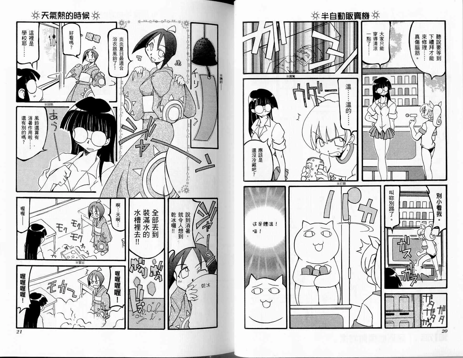 第2卷 第13页
