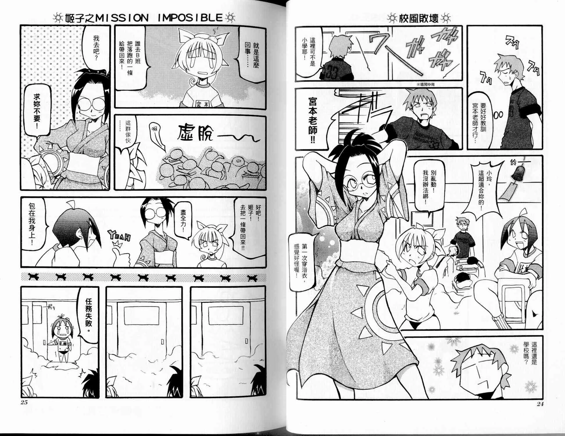 第2卷 第14页