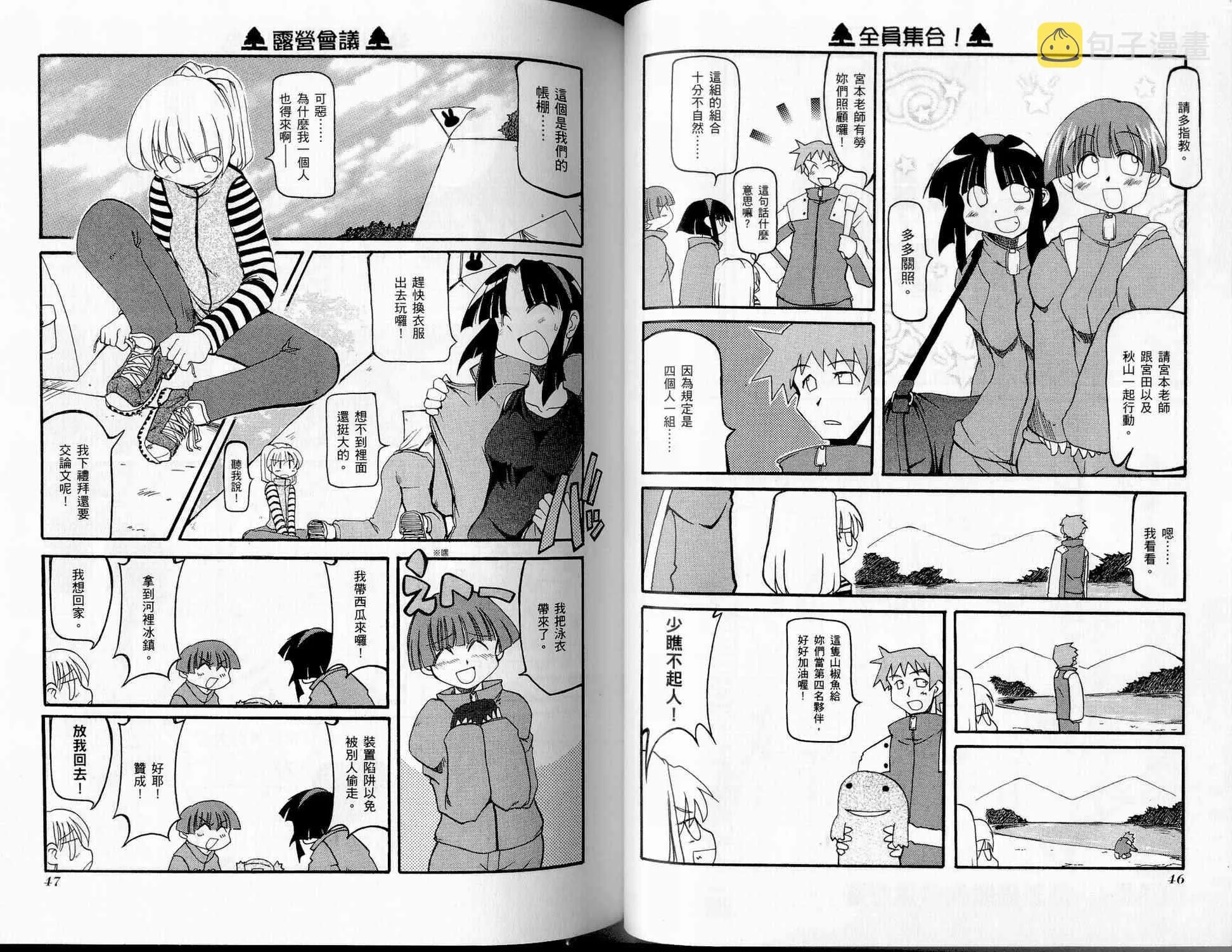 第2卷 第25页