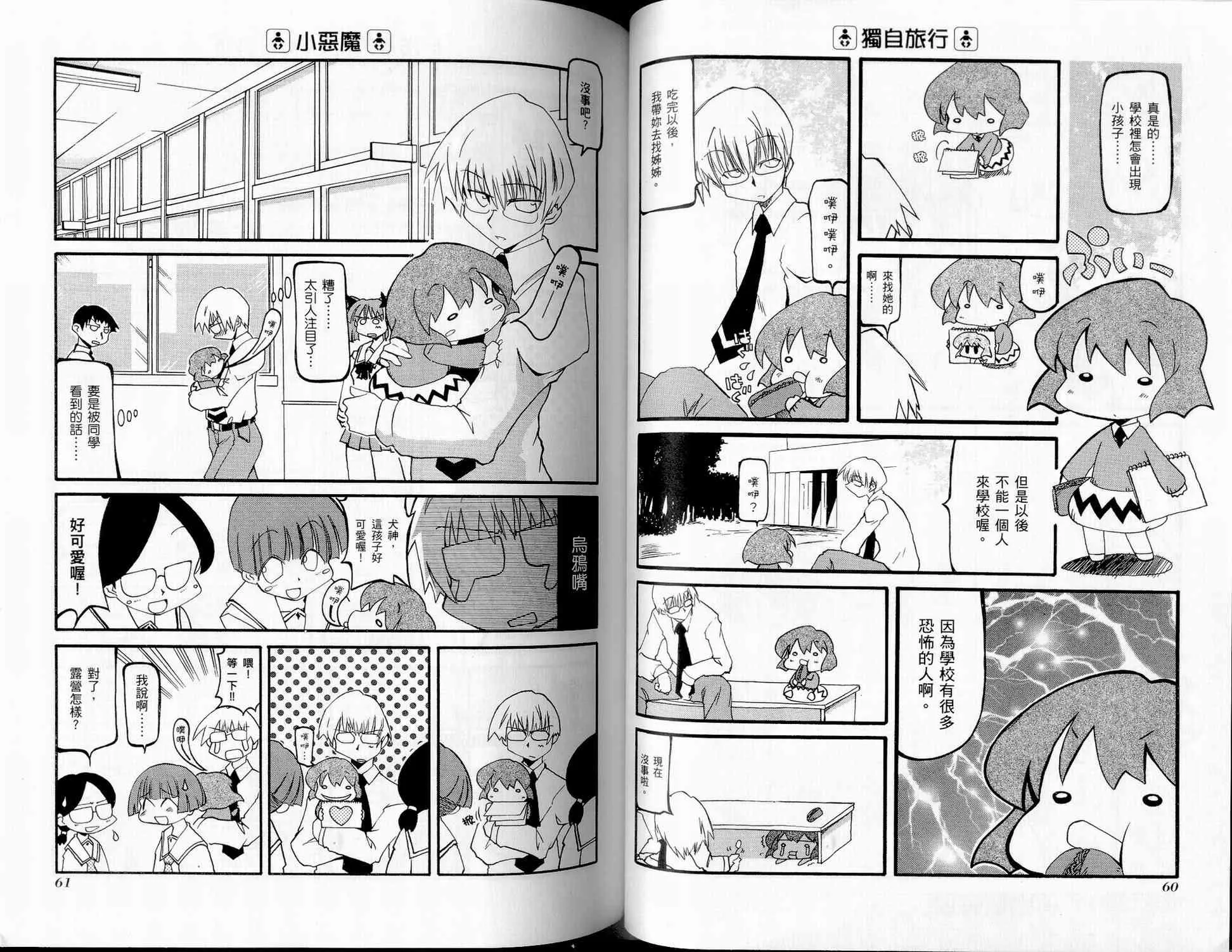 第2卷 第32页
