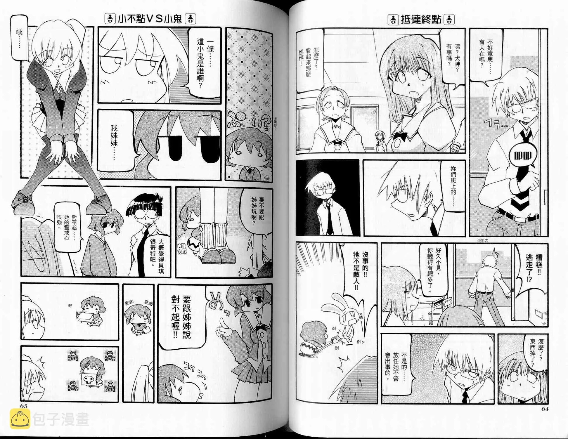 第2卷 第34页