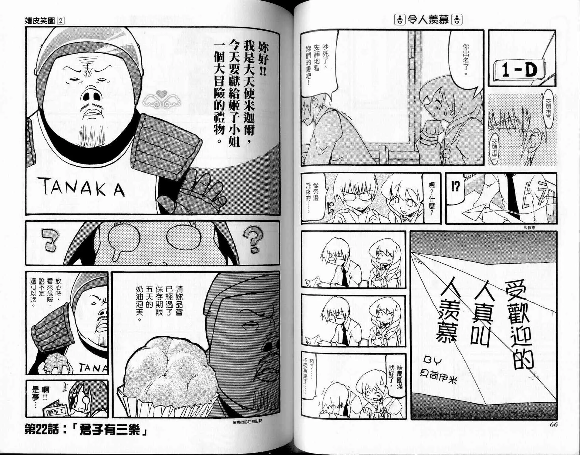 第2卷 第35页