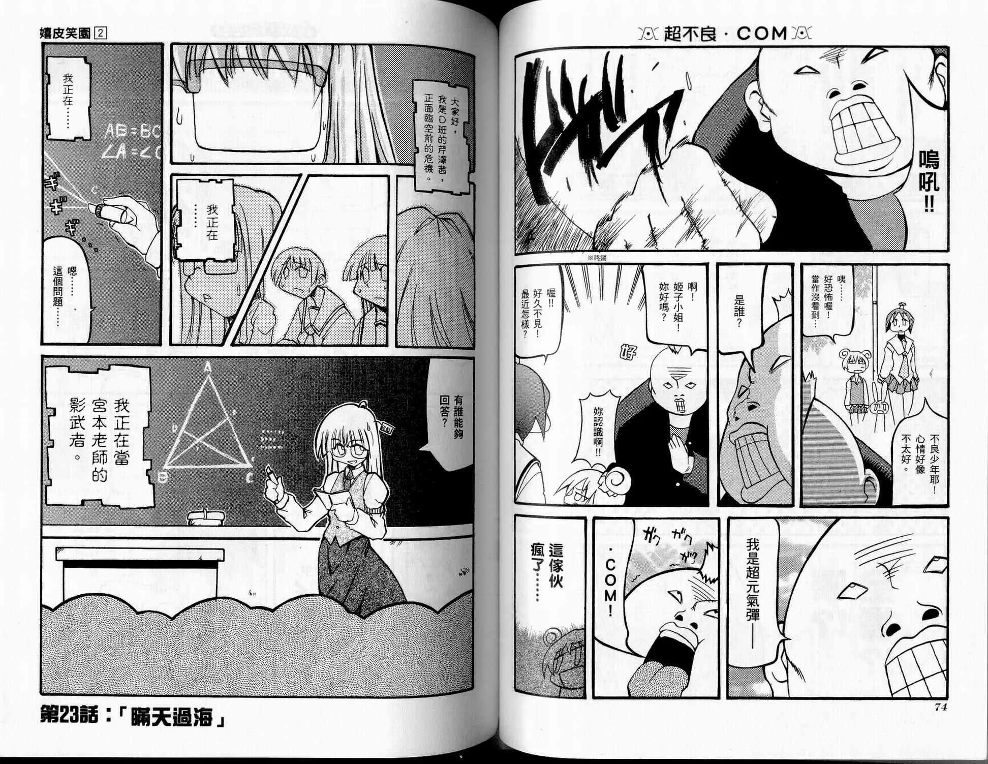 第2卷 第39页