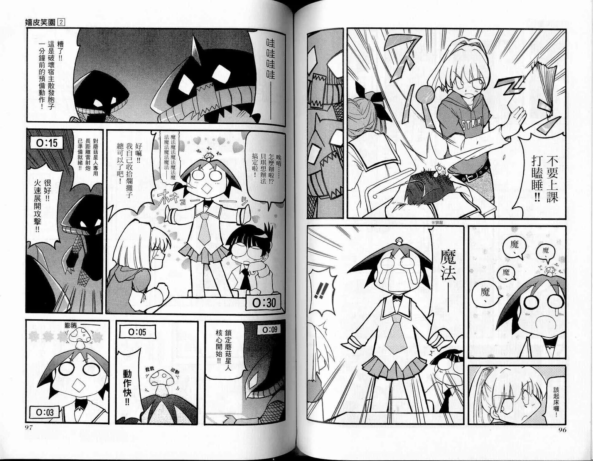 第2卷 第50页