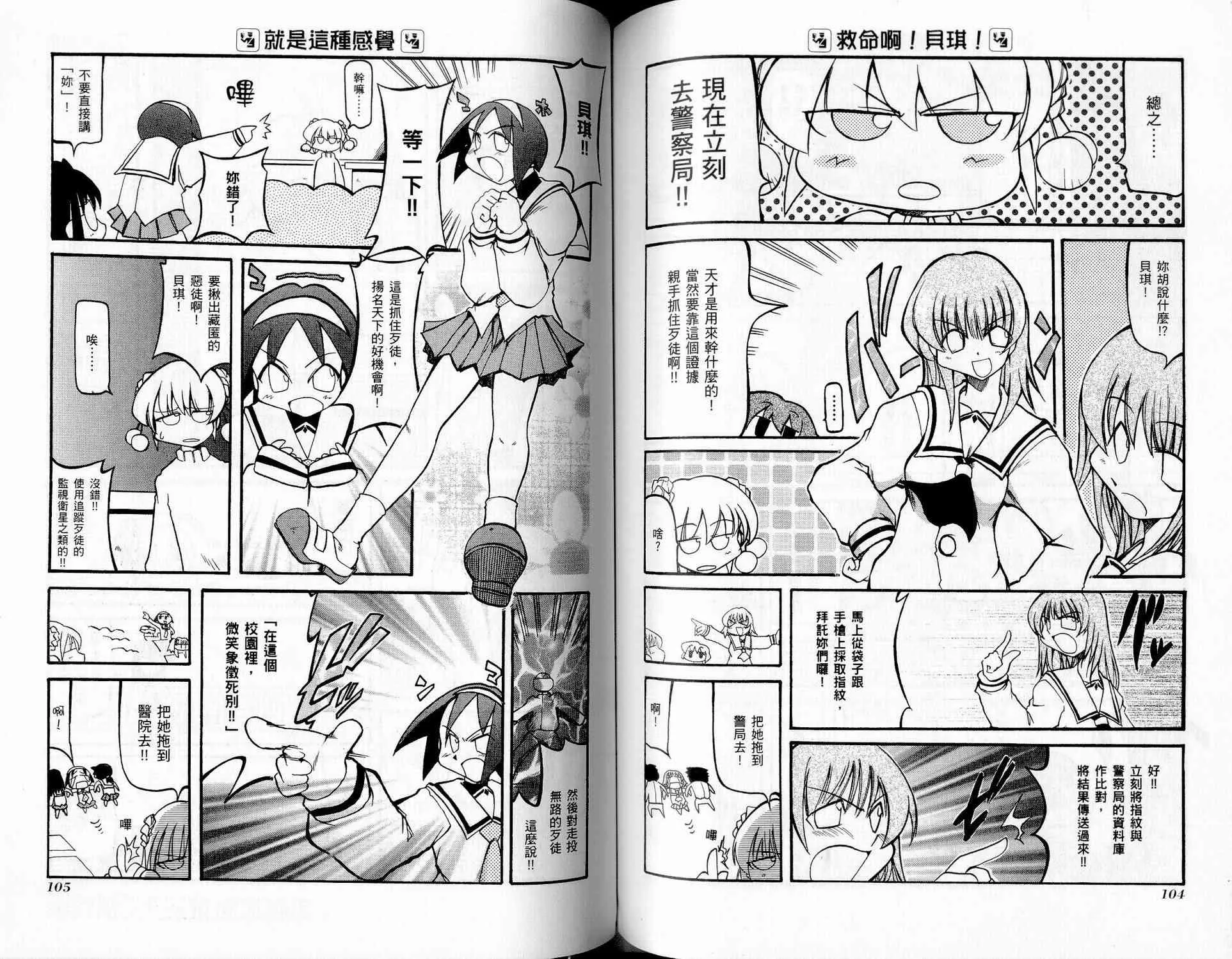 第2卷 第54页