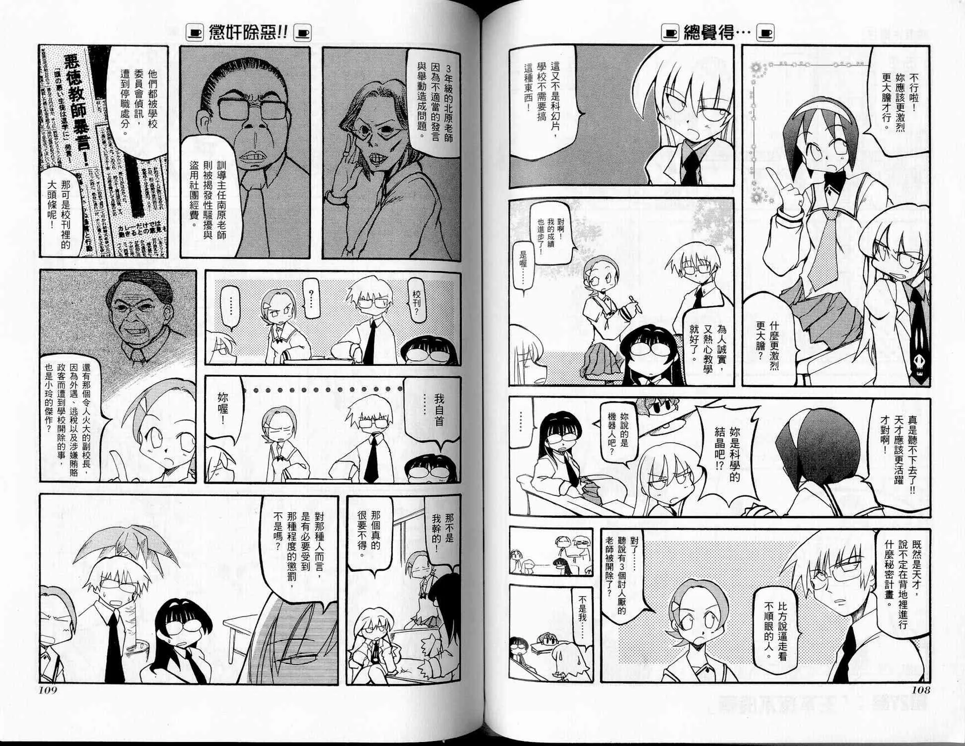 第2卷 第56页
