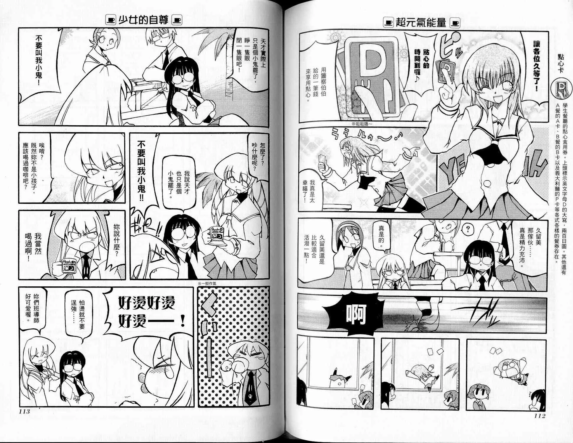 第2卷 第58页