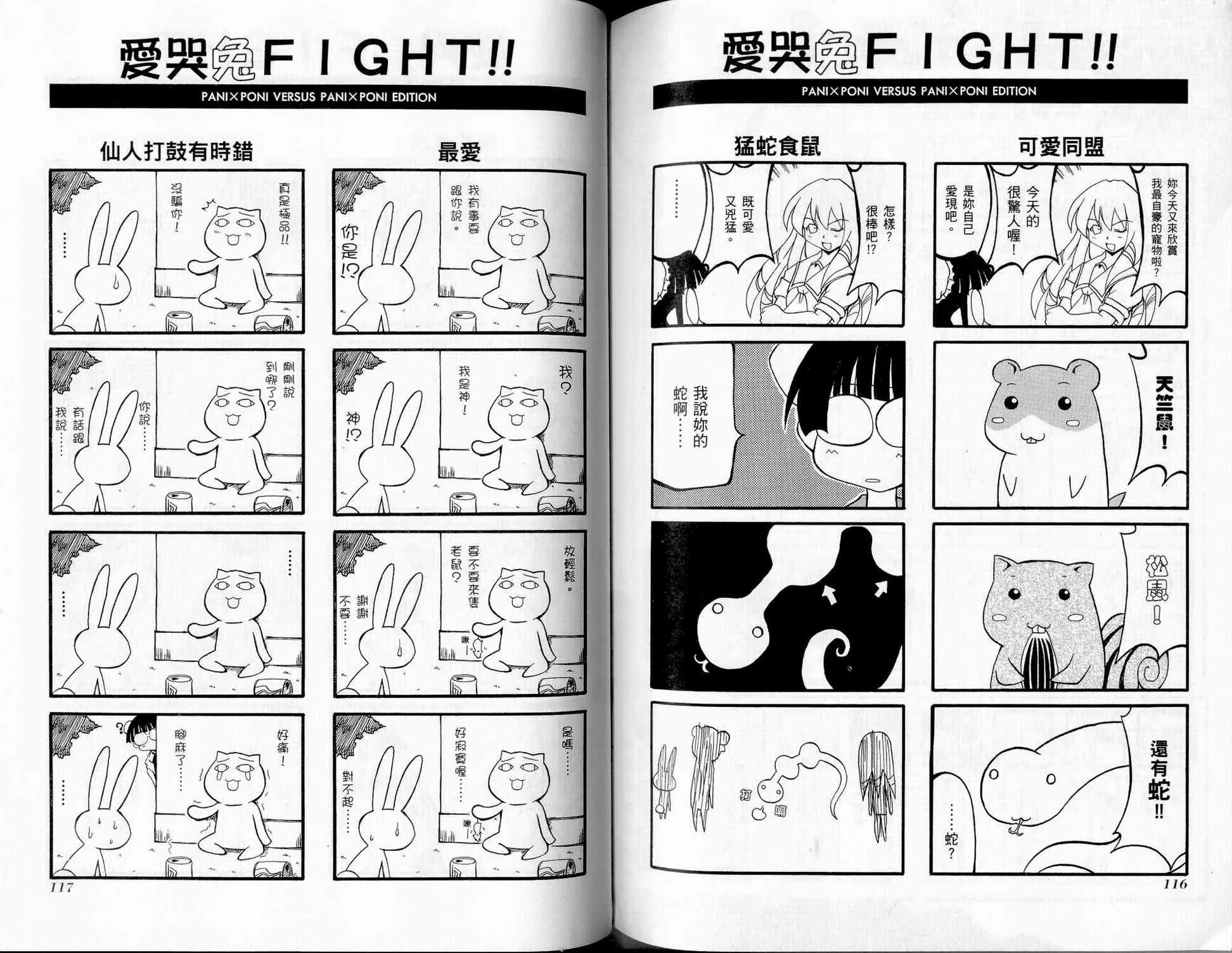 第2卷 第60页