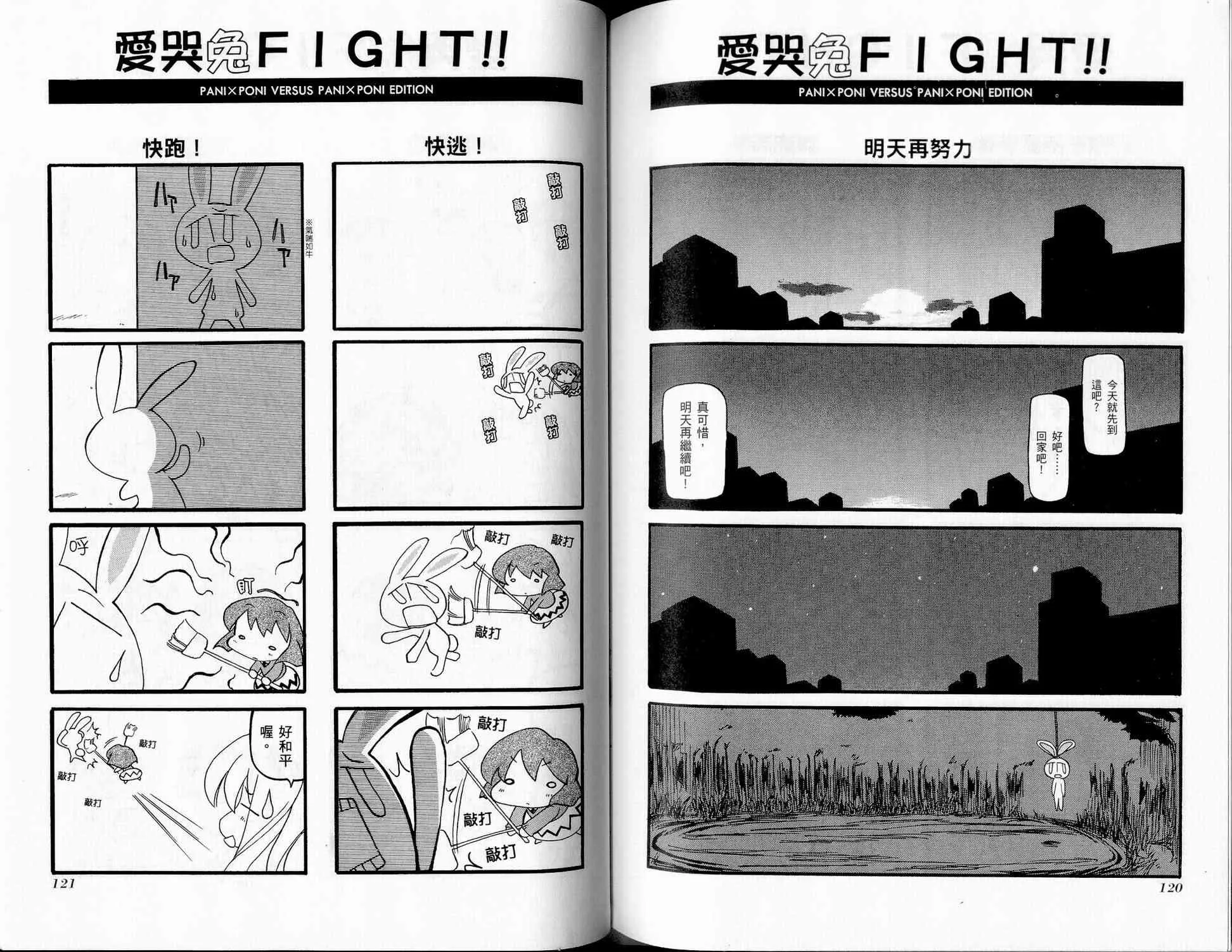 第2卷 第62页