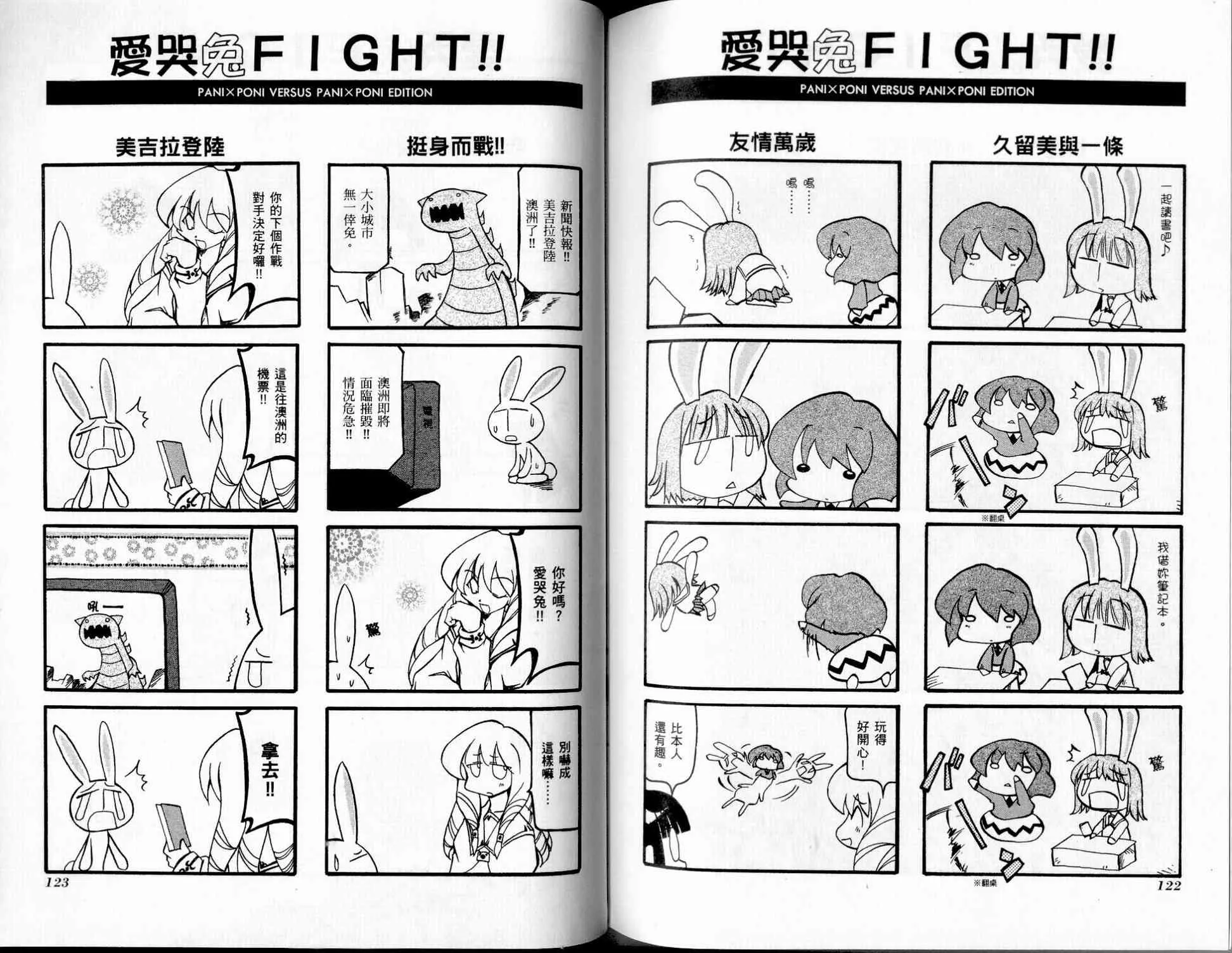 第2卷 第63页