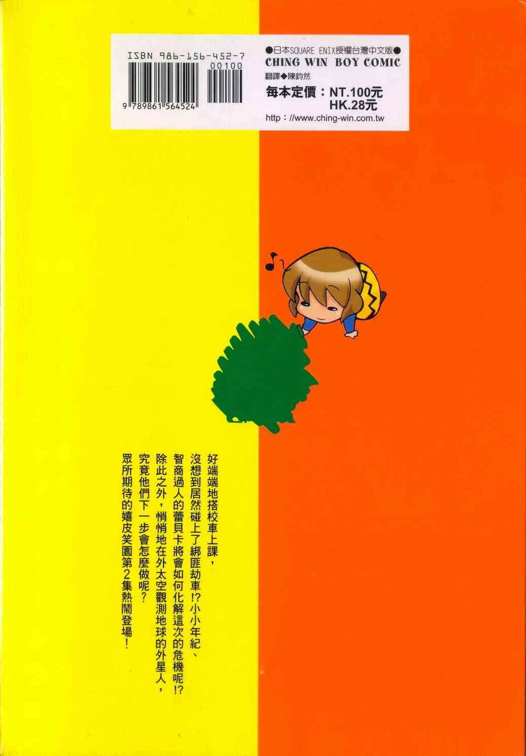 第2卷 第68页