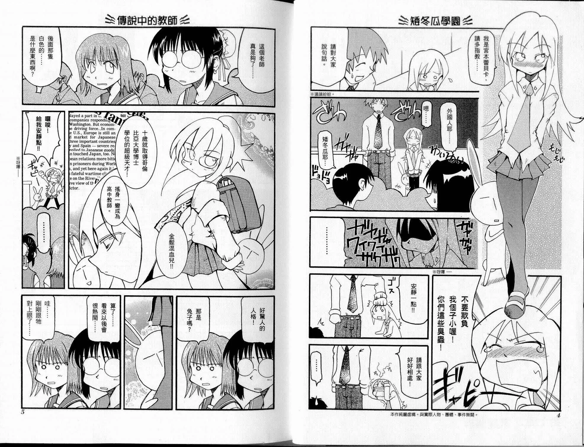 第1卷 第5页